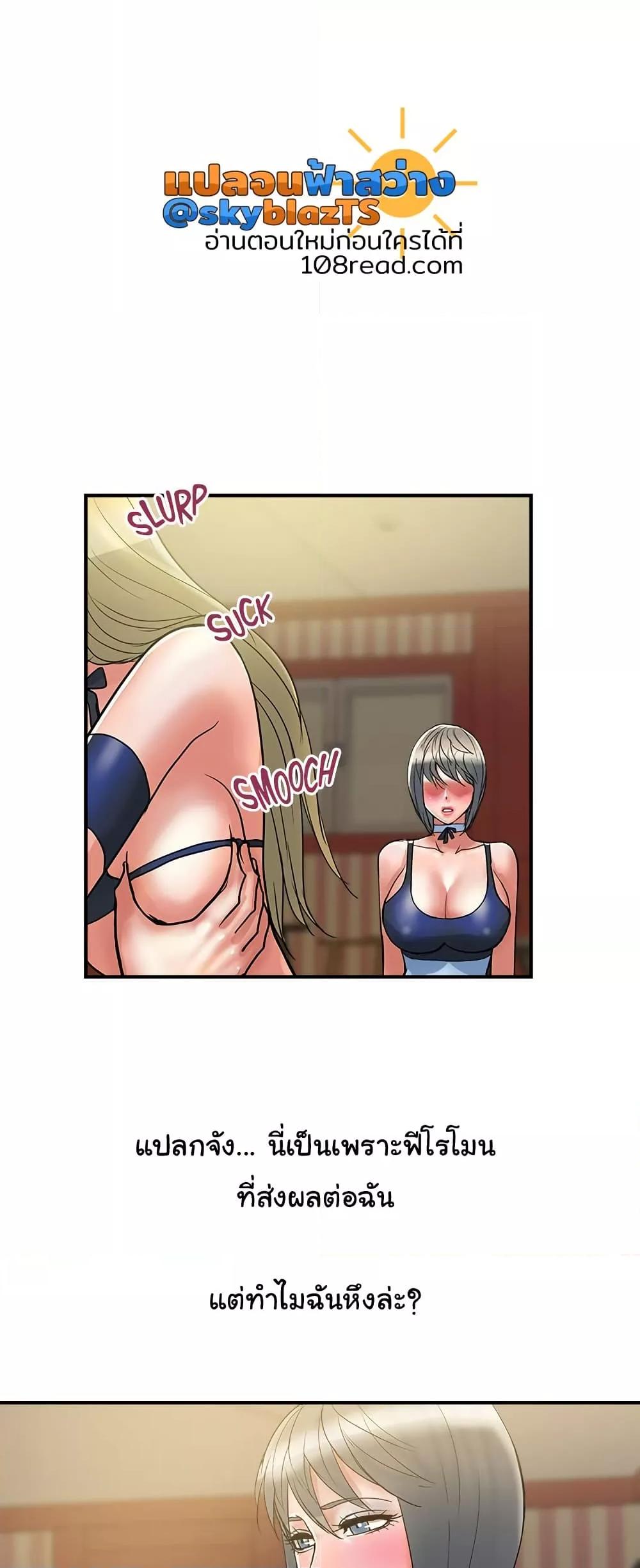 Doujin-Lc- อ่าน โดจิน มังฮวา เกาหลี ญี่ปุ่น จีน แปลไทย Pheromones ตอนที่ 1 2 3 4 5 6 7 8 9 10 11 12 13 14 ฟรี ไม่มีโฆษณา อ่าน โดจิน Manhwa เกาหลี ญี่ปุ่น จีน เรามีครบ คัดมาให้เน้นๆ โดจิน 18+ รับประกันความฟินโดย  Doujin Lc