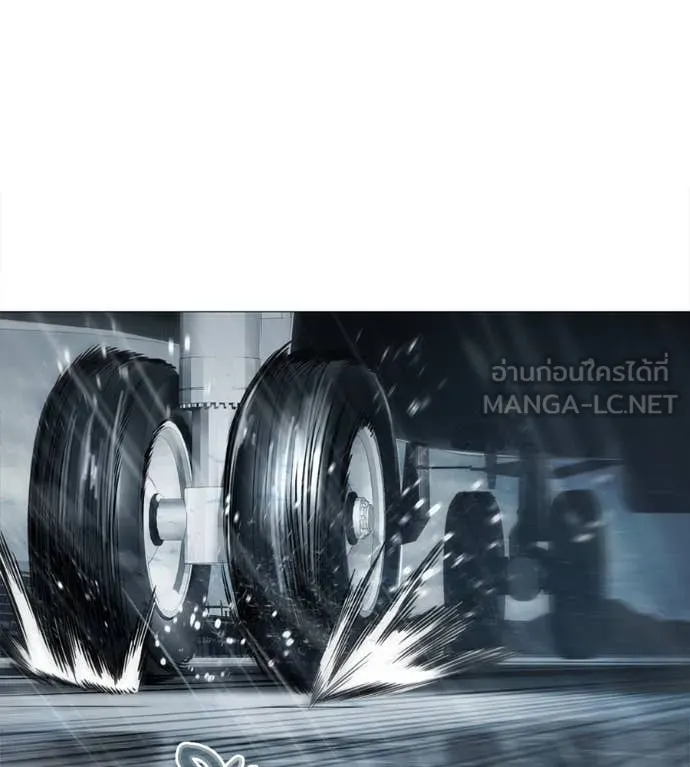 มัจจุราช ตอนที่ 11 รูปที่ 3