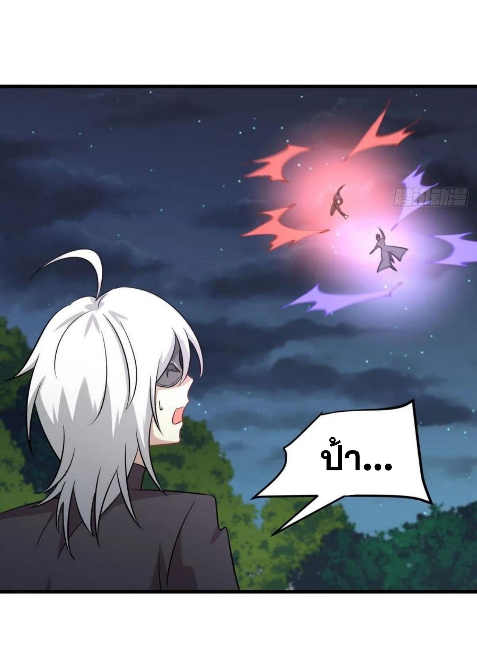 Manga-lc-com อ่านมังงะ อ่านการ์ตูน ออนไลน์ ฟรี Immortal Swordsman in the Reverse World ตอนที่ 1 2 3 4 5 6 7 8 9 10 11 12 13 14 ฟรี ไม่มีโฆษณา Manga-lc - อ่าน มังงะ อ่าน การ์ตูน ออนไลน์ อ่านมังงะ ฟรี