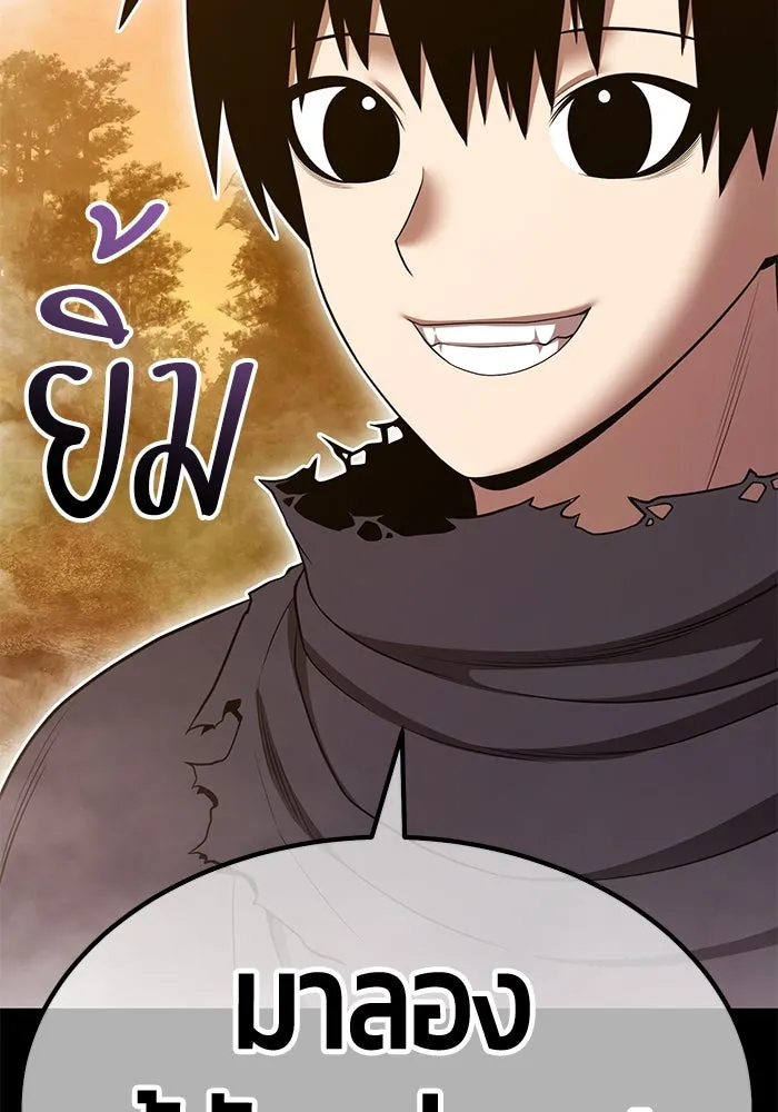 +99 ท่อนไม้พร้อมบวก ตอนที่ 49 ผู้เข้าชิง (3) รูปที่ 164