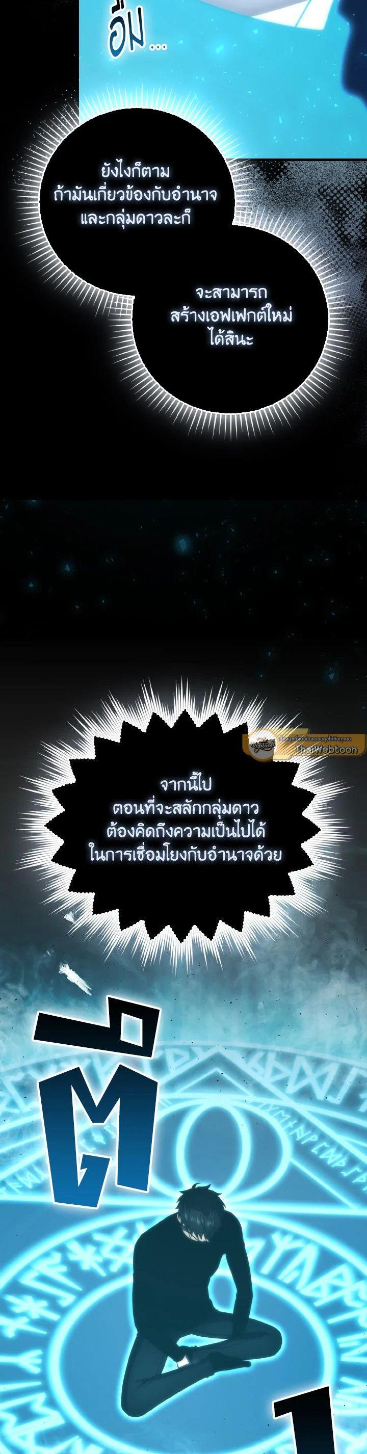 Manga-lc-com อ่านมังงะ อ่านการ์ตูน ออนไลน์ ฟรี The Demon King Levels Up ตอนที่ 1 2 3 4 5 6 7 8 9 10 11 12 13 14 ฟรี ไม่มีโฆษณา Manga-lc - อ่าน มังงะ อ่าน การ์ตูน ออนไลน์ อ่านมังงะ ฟรี