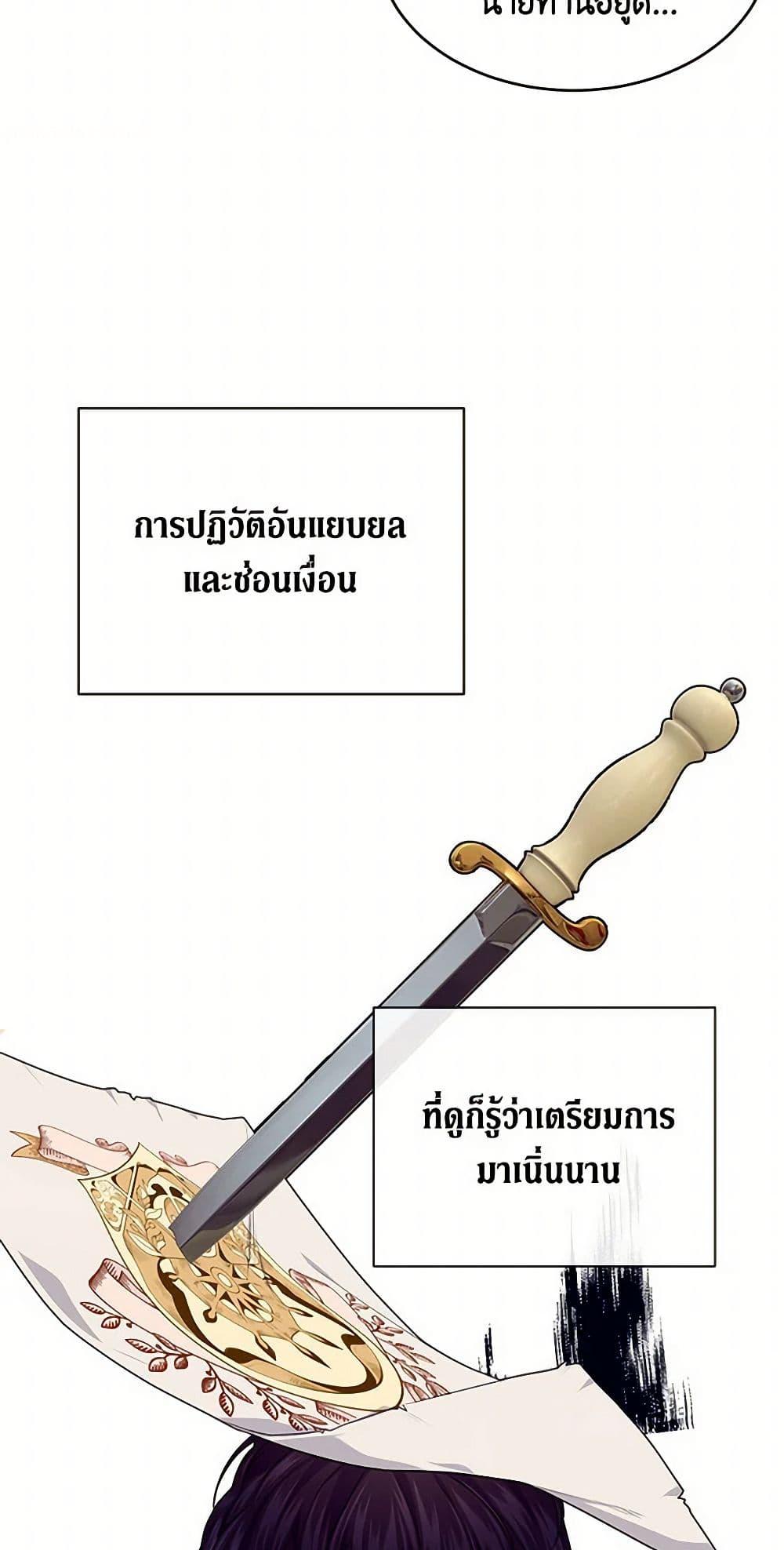 Manga-lc-com อ่านมังงะ อ่านการ์ตูน ออนไลน์ ฟรี The Elegant Sea of Savagery ตอนที่ 1 2 3 4 5 6 7 8 9 10 11 12 13 14 ฟรี ไม่มีโฆษณา Manga-lc - อ่าน มังงะ อ่าน การ์ตูน ออนไลน์ อ่านมังงะ ฟรี