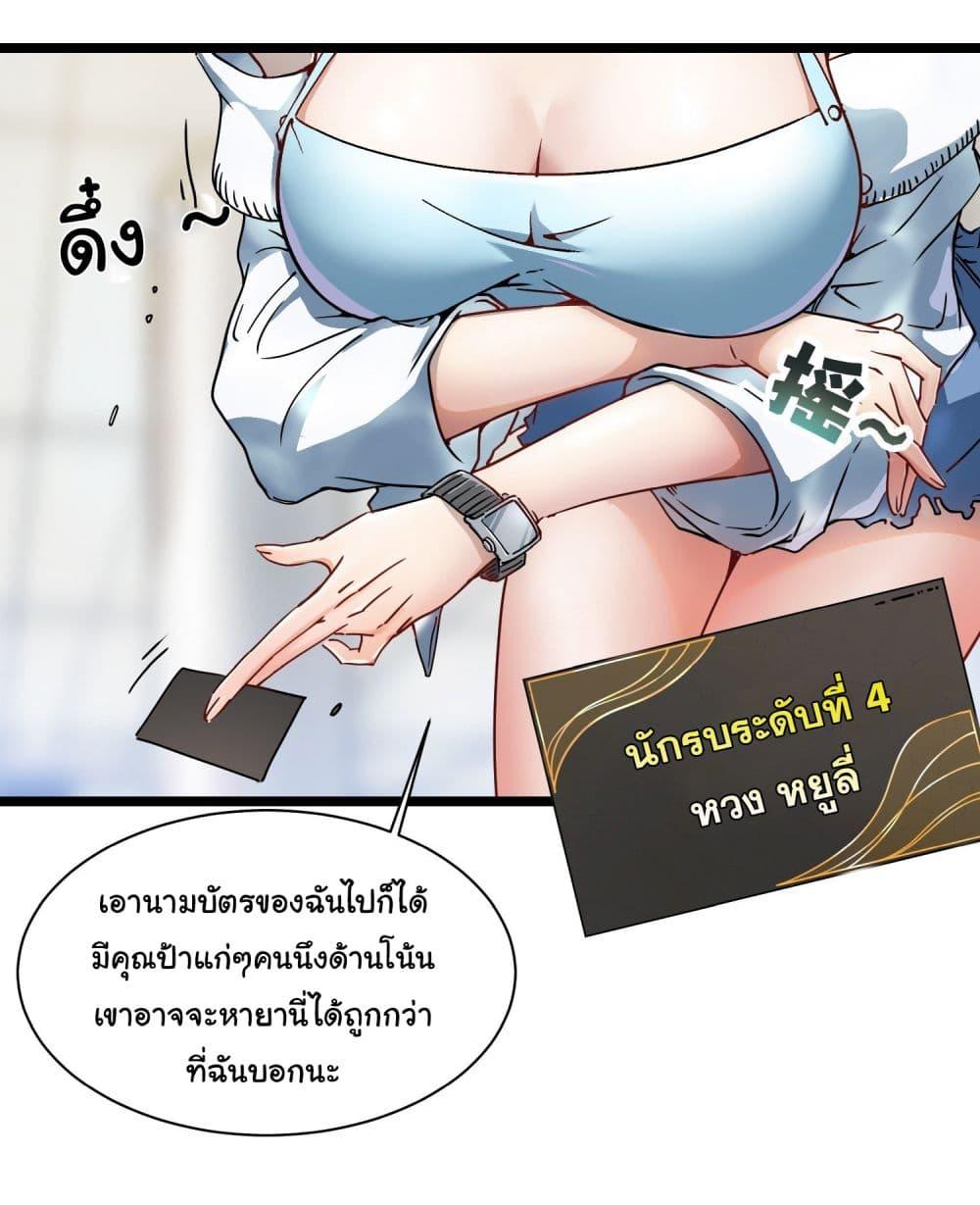 Manga-lc-com อ่านมังงะ อ่านการ์ตูน ออนไลน์ ฟรี Martial Evolution Start by Awakening the King of Monsters ตอนที่ 1 2 3 4 5 6 7 8 9 10 11 12 13 14 ฟรี ไม่มีโฆษณา Manga-lc - อ่าน มังงะ อ่าน การ์ตูน ออนไลน์ อ่านมังงะ ฟรี