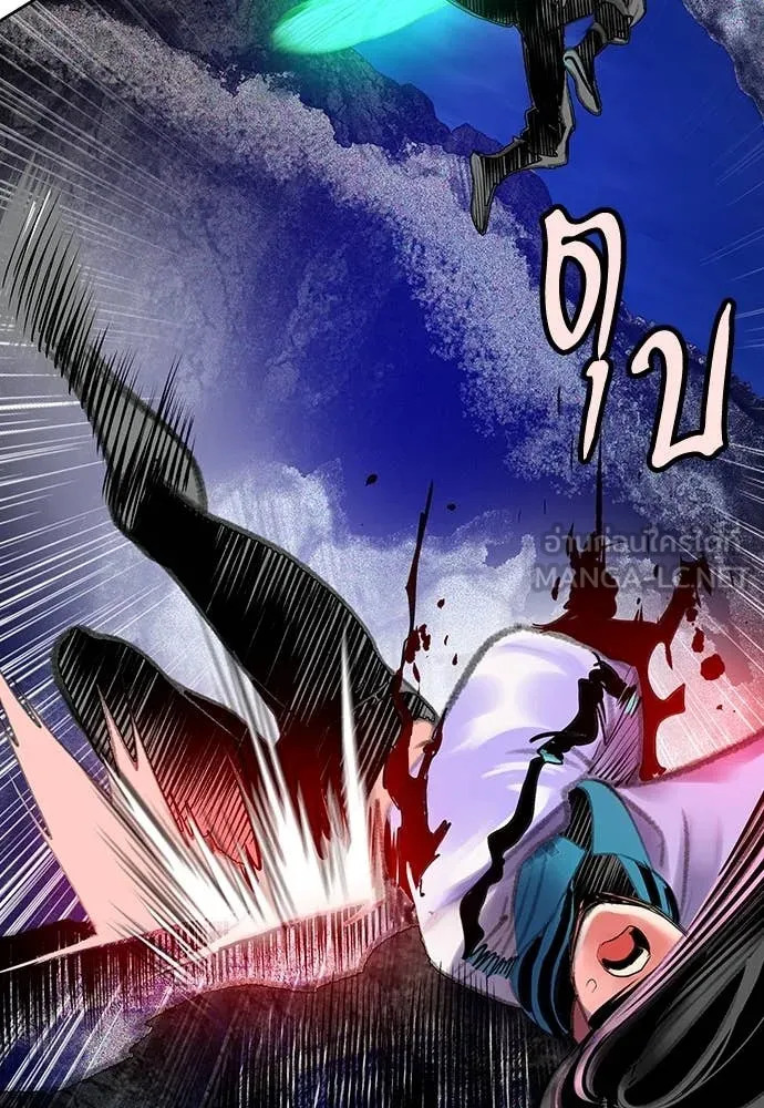 Jungle Juice ตอนที่ 159 รูปที่ 46