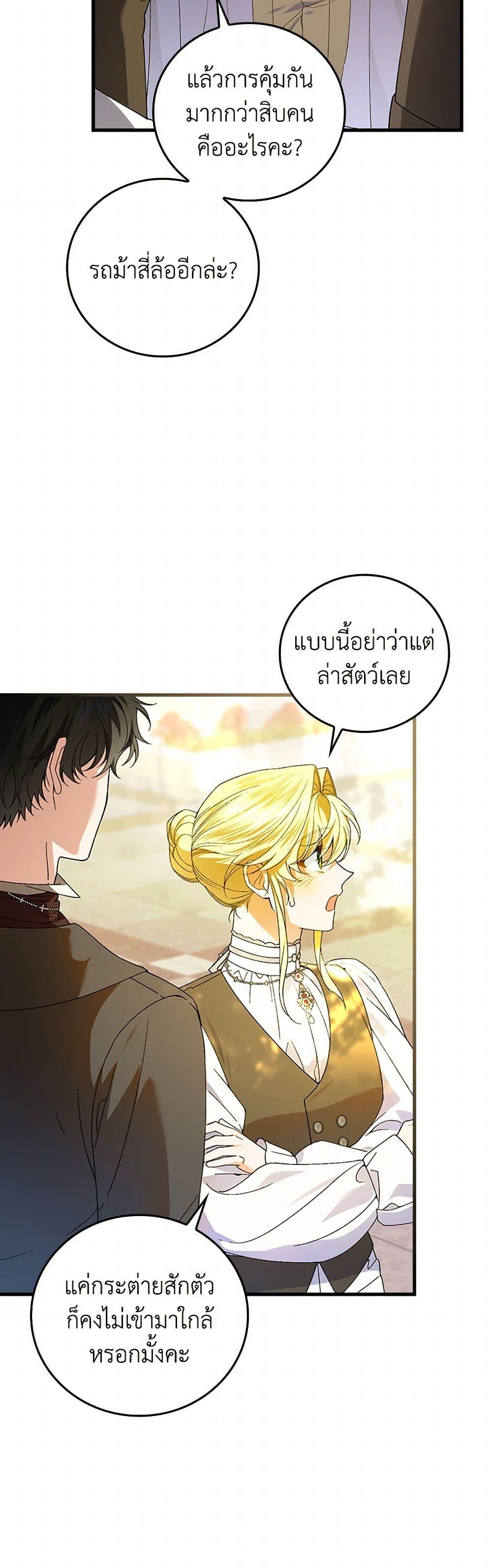 Manga-lc-com อ่านมังงะ อ่านการ์ตูน ออนไลน์ ฟรี The Perfect Plan for a Fairy-Tale Ending ตอนที่ 1 2 3 4 5 6 7 8 9 10 11 12 13 14 ฟรี ไม่มีโฆษณา Manga-lc - อ่าน มังงะ อ่าน การ์ตูน ออนไลน์ อ่านมังงะ ฟรี