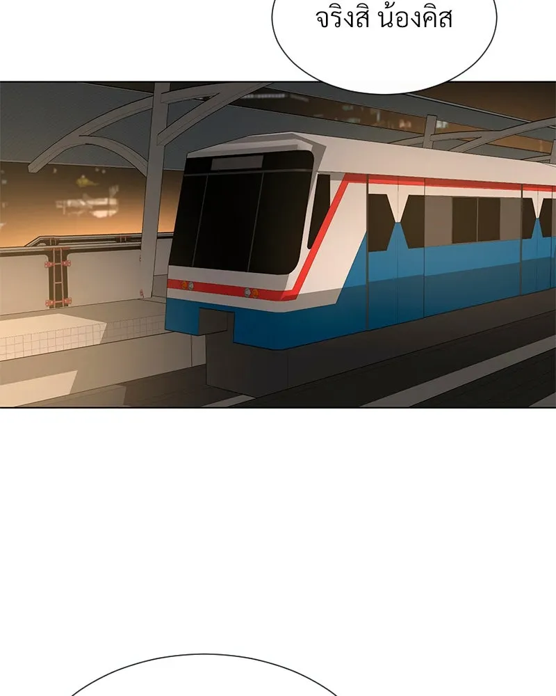 Level One Dreamersbrผู้ชนะรักนี้ต้องเป็น ตอนที่ 10 รูปที่ 97