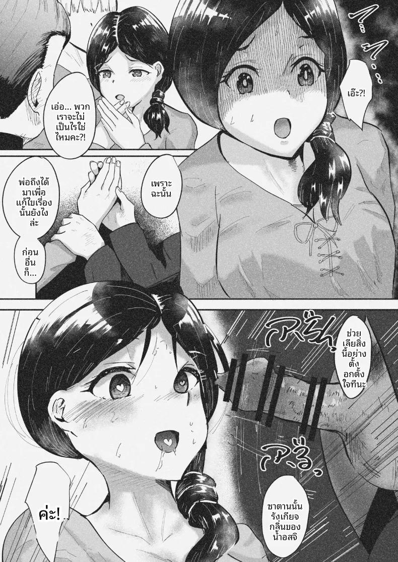 Doujin-Lc- อ่าน โดจิน มังฮวา เกาหลี ญี่ปุ่น จีน แปลไทย บาทหลวงเจ้าเล่ห์กับคู่สามีภรรยาผู้ไร้เดียงสา (Baricheiro) ตอนที่ 1 2 3 4 5 6 7 8 9 10 11 12 13 14 ฟรี ไม่มีโฆษณา อ่าน โดจิน Manhwa เกาหลี ญี่ปุ่น จีน เรามีครบ คัดมาให้เน้นๆ โดจิน 18+ รับประกันความฟินโดย  Doujin Lc