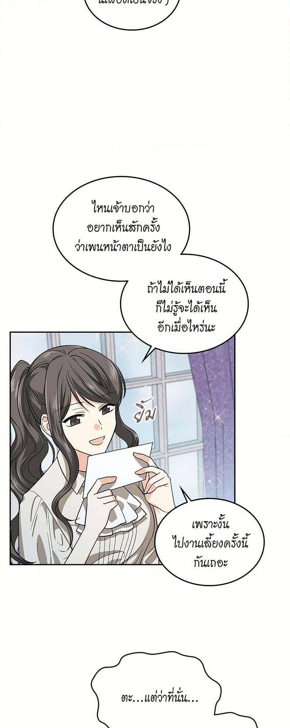 Manga-lc-com อ่านมังงะ อ่านการ์ตูน ออนไลน์ ฟรี The Antagonist’s Pet ตอนที่ 1 2 3 4 5 6 7 8 9 10 11 12 13 14 ฟรี ไม่มีโฆษณา Manga-lc - อ่าน มังงะ อ่าน การ์ตูน ออนไลน์ อ่านมังงะ ฟรี