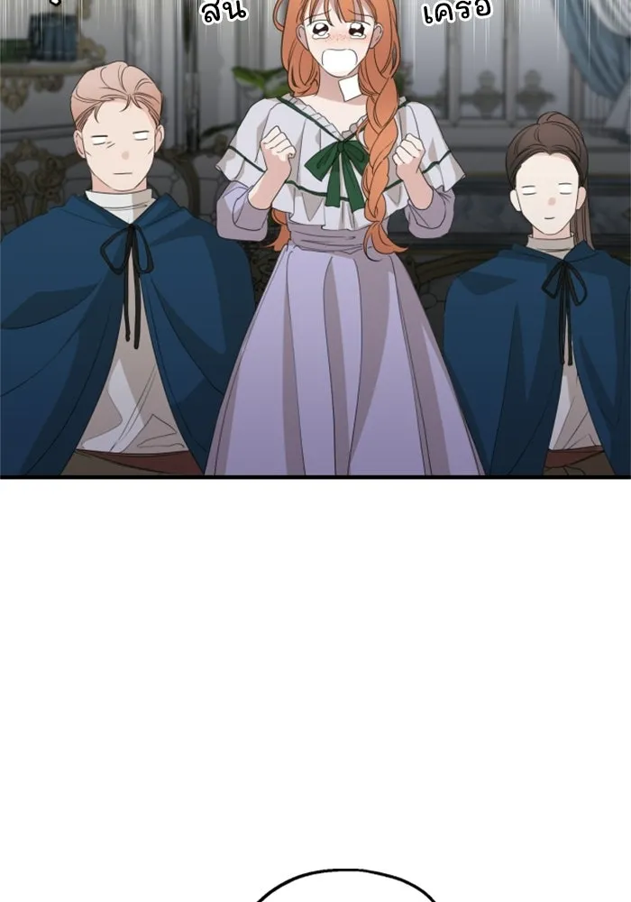 ครอบครัวสามีเห็นทีจะคลั่งรัก ตอนที่ 26 รูปที่ 52