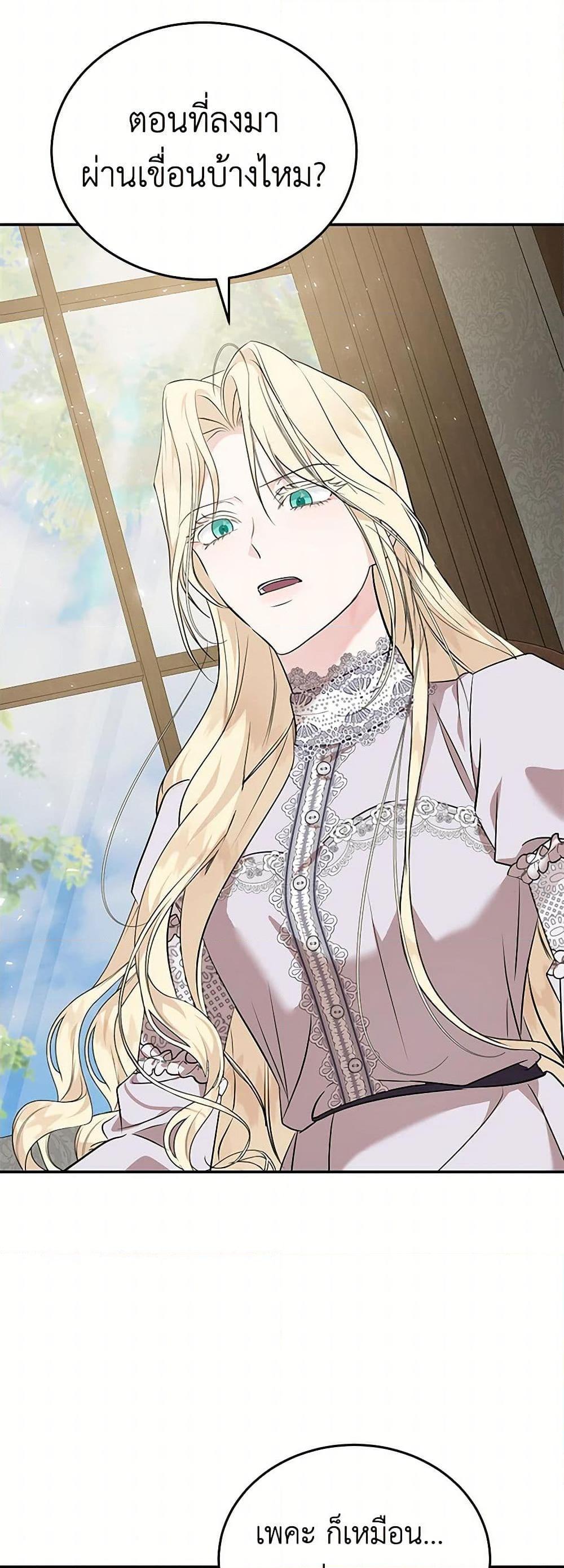 Manga-lc-com อ่านมังงะ อ่านการ์ตูน ออนไลน์ ฟรี The Villainess Lives Again ตอนที่ 1 2 3 4 5 6 7 8 9 10 11 12 13 14 ฟรี ไม่มีโฆษณา Manga-lc - อ่าน มังงะ อ่าน การ์ตูน ออนไลน์ อ่านมังงะ ฟรี