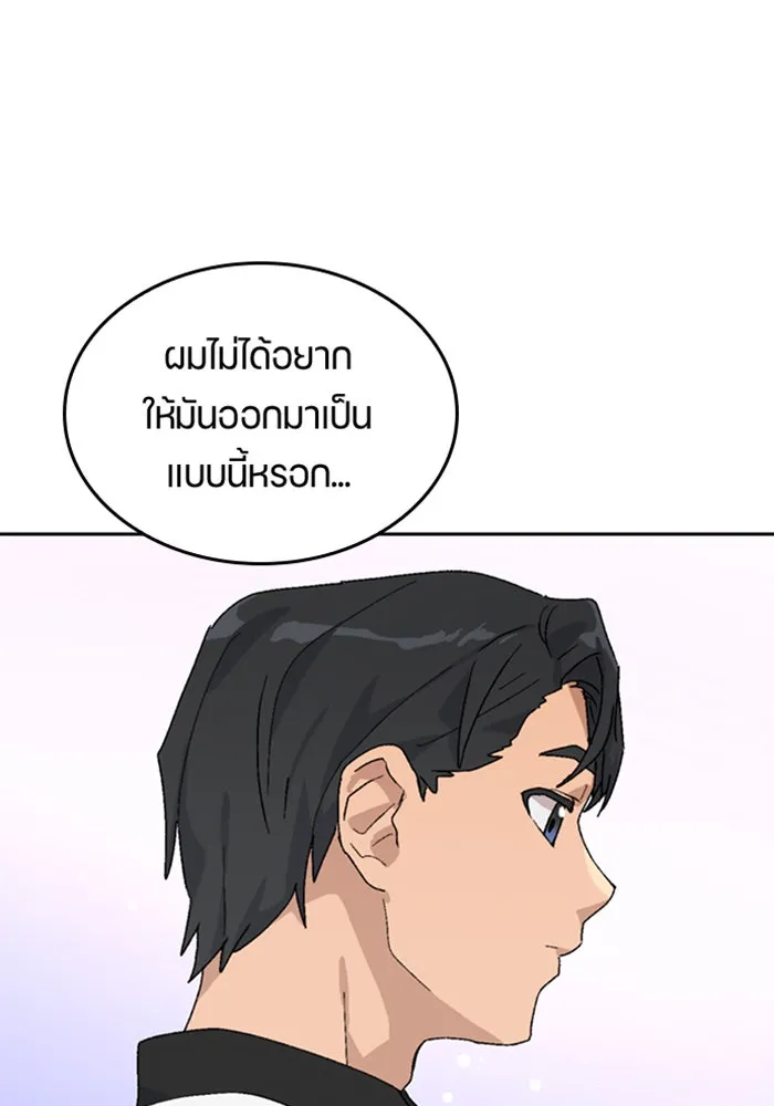 ตั้งแคมป์ฮีลใจในต่างโลก ตอนที่ 27 รูปที่ 62