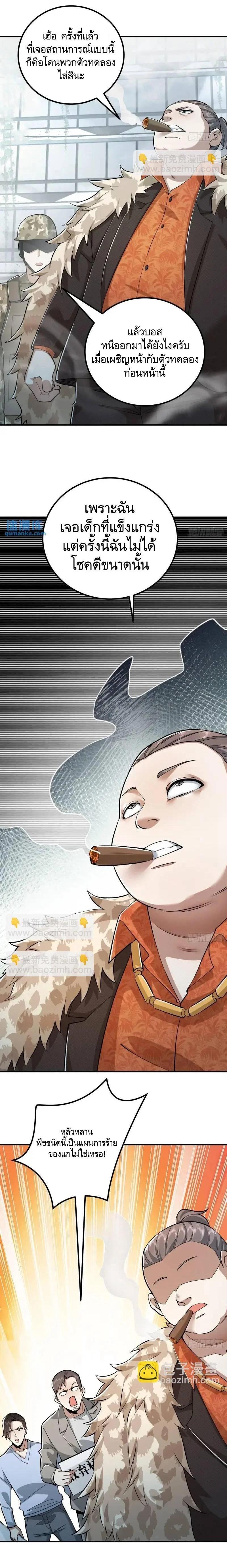 Manga-lc-com อ่านมังงะ อ่านการ์ตูน ออนไลน์ ฟรี The First Order ตอนที่ 1 2 3 4 5 6 7 8 9 10 11 12 13 14 ฟรี ไม่มีโฆษณา Manga-lc - อ่าน มังงะ อ่าน การ์ตูน ออนไลน์ อ่านมังงะ ฟรี