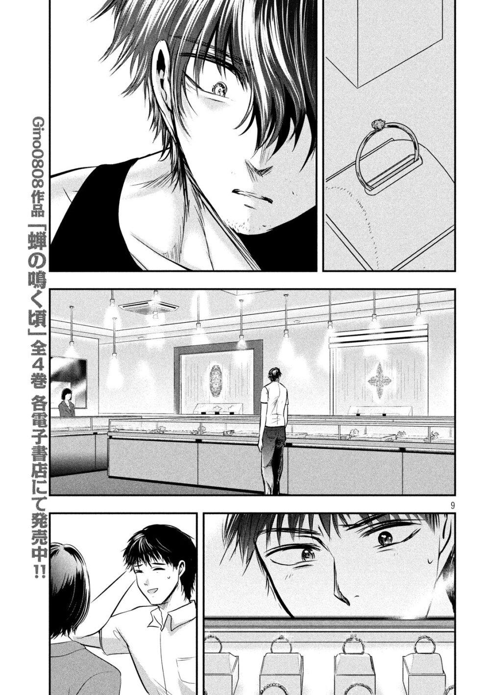 Manga-lc-com อ่านมังงะ อ่านการ์ตูน ออนไลน์ ฟรี Yukionna to Kani wo Kuu ตอนที่ 1 2 3 4 5 6 7 8 9 10 11 12 13 14 ฟรี ไม่มีโฆษณา Manga-lc - อ่าน มังงะ อ่าน การ์ตูน ออนไลน์ อ่านมังงะ ฟรี