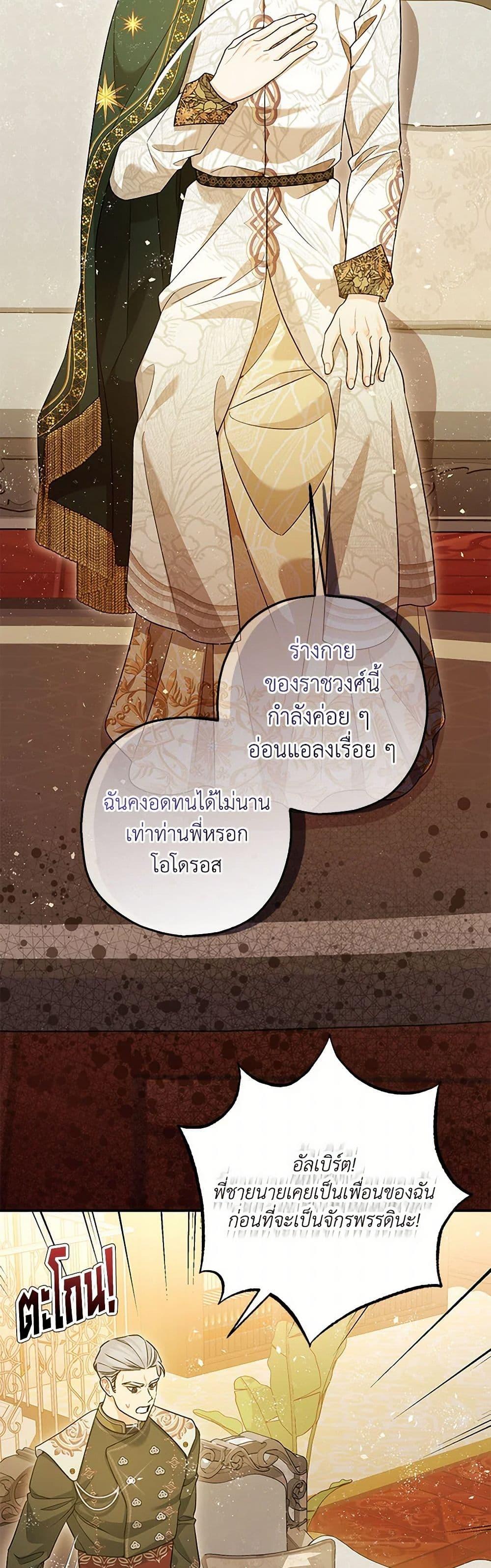 Manga-lc-com อ่านมังงะ อ่านการ์ตูน ออนไลน์ ฟรี The Tyrant’s Tranquilizer ตอนที่ 1 2 3 4 5 6 7 8 9 10 11 12 13 14 ฟรี ไม่มีโฆษณา Manga-lc - อ่าน มังงะ อ่าน การ์ตูน ออนไลน์ อ่านมังงะ ฟรี