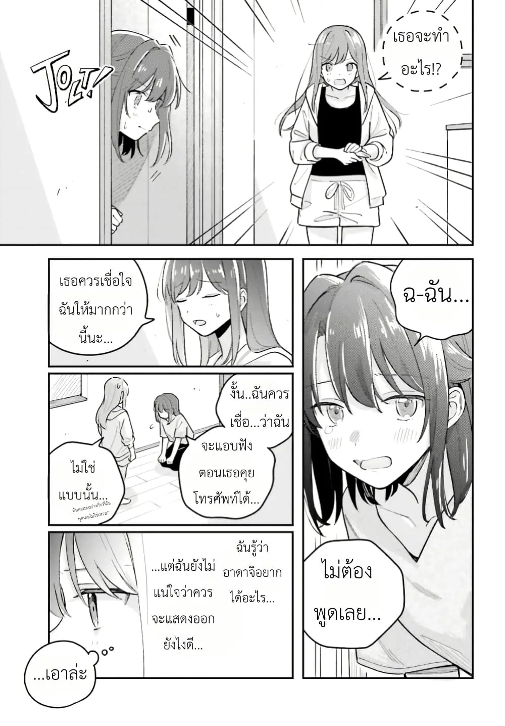 Manga-lc-com อ่านมังงะ อ่านการ์ตูน ออนไลน์ ฟรี Adachi to Shimamura (Yuzuhara Moke) ตอนที่ 1 2 3 4 5 6 7 8 9 10 11 12 13 14 ฟรี ไม่มีโฆษณา Manga-lc - อ่าน มังงะ อ่าน การ์ตูน ออนไลน์ อ่านมังงะ ฟรี