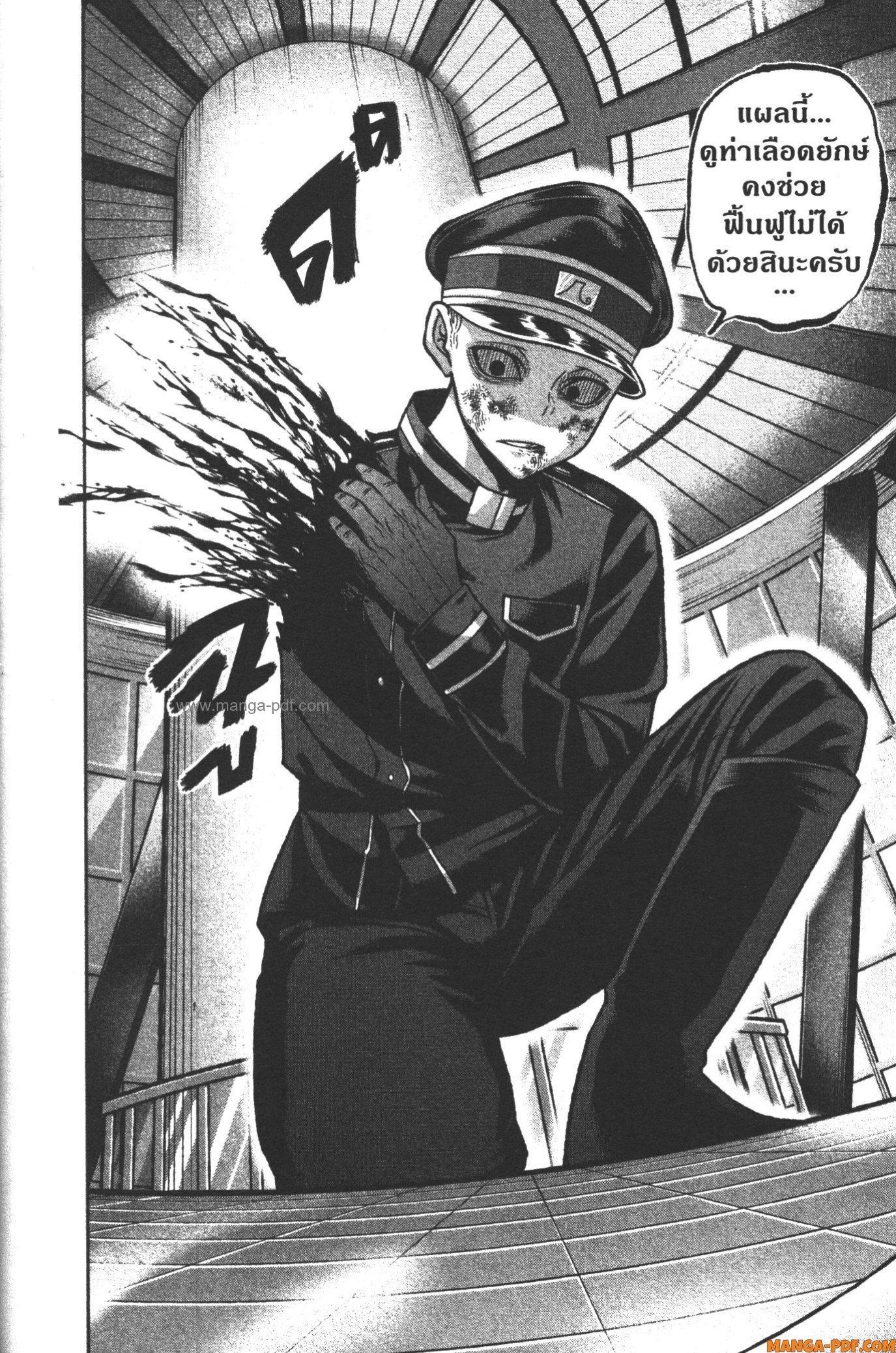 Manga-lc-com อ่านมังงะ อ่านการ์ตูน ออนไลน์ ฟรี Tougen Anki สงครามเลือดอสูร ตอนที่ 1 2 3 4 5 6 7 8 9 10 11 12 13 14 ฟรี ไม่มีโฆษณา Manga-lc - อ่าน มังงะ อ่าน การ์ตูน ออนไลน์ อ่านมังงะ ฟรี