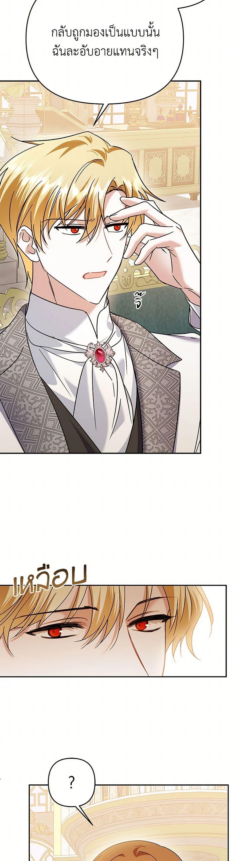 Manga-lc-com อ่านมังงะ อ่านการ์ตูน ออนไลน์ ฟรี In This Life, I Will Survive Until the End ตอนที่ 1 2 3 4 5 6 7 8 9 10 11 12 13 14 ฟรี ไม่มีโฆษณา Manga-lc - อ่าน มังงะ อ่าน การ์ตูน ออนไลน์ อ่านมังงะ ฟรี