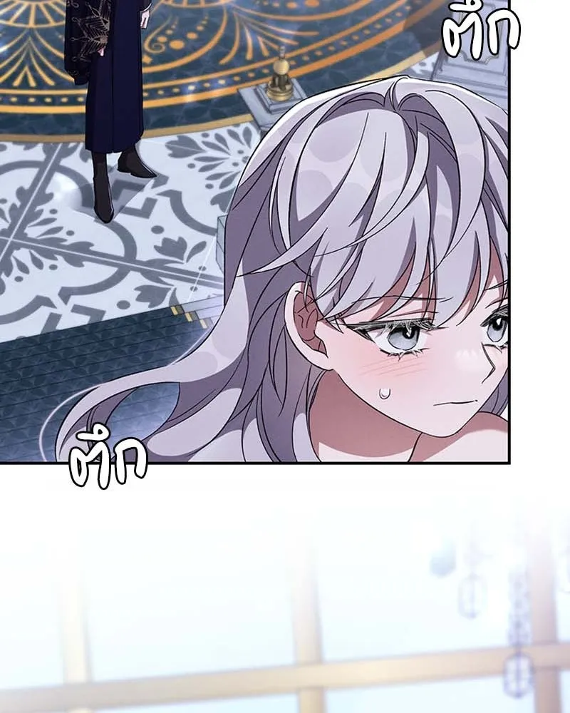 โอ้ ศัตรูที่รัก ตอนที่ 64 รูปที่ 19