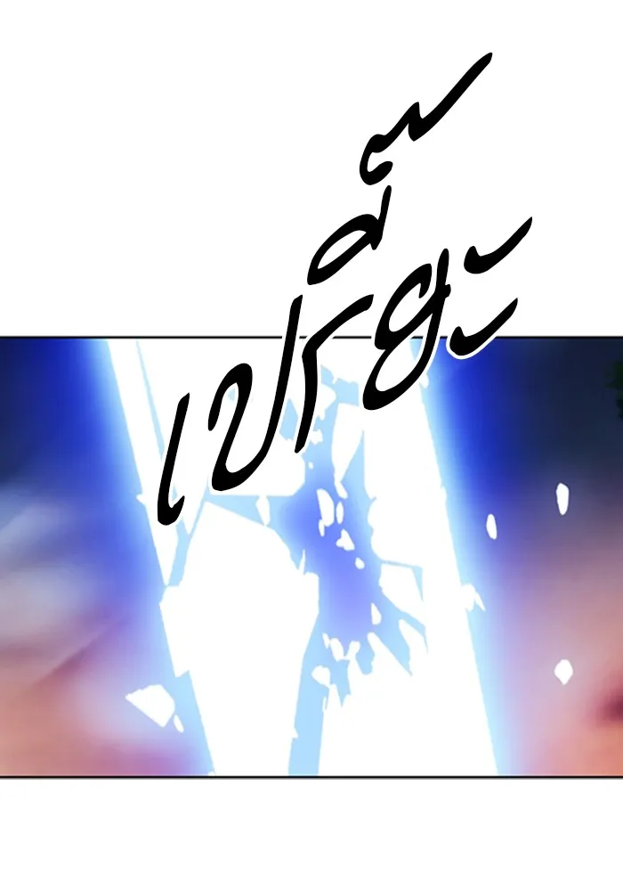 ดรูอิดแห่งสถานีโซล ตอนที่ 31 รูปที่ 47