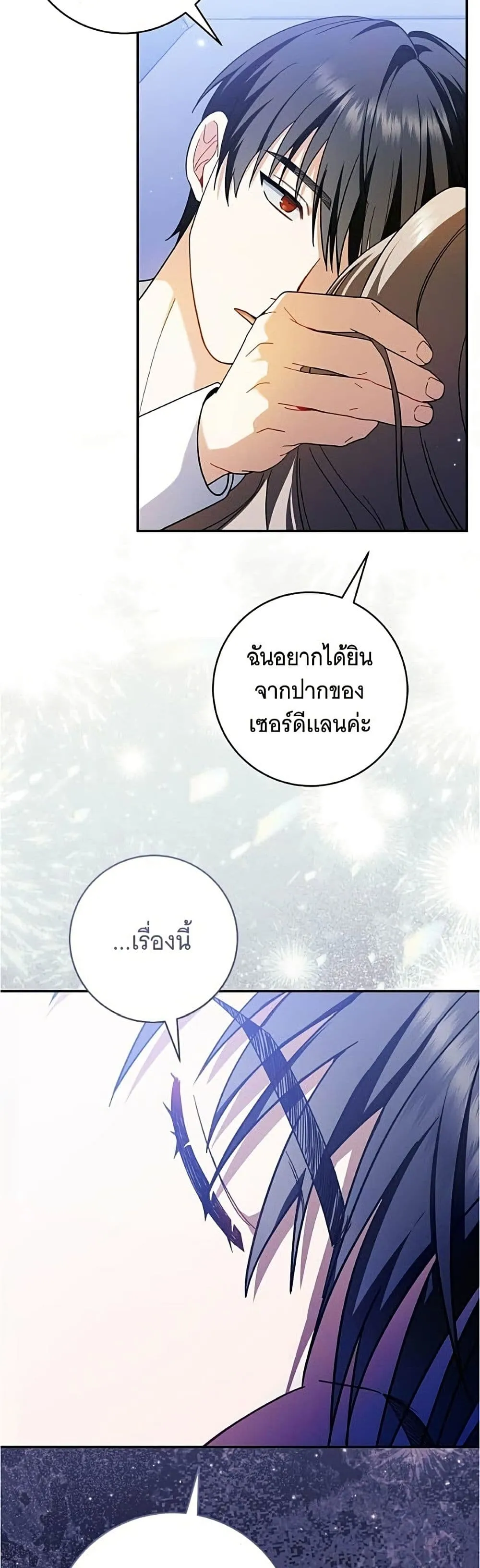 Manga-lc-com อ่านมังงะ อ่านการ์ตูน ออนไลน์ ฟรี All I Want is My Dream Home – โครงการมีสามีแถมฟรีบ้านในฝัน ตอนที่ 1 2 3 4 5 6 7 8 9 10 11 12 13 14 ฟรี ไม่มีโฆษณา Manga-lc - อ่าน มังงะ อ่าน การ์ตูน ออนไลน์ อ่านมังงะ ฟรี