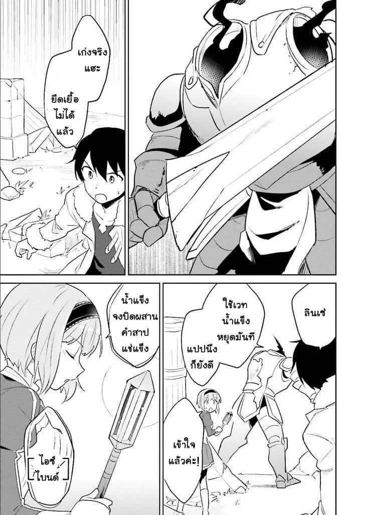 Manga-lc-com อ่านมังงะ อ่านการ์ตูน ออนไลน์ ฟรี In Another World With My Smartphone ไปต่างโลกกับสมาร์ทโฟน ตอนที่ 1 2 3 4 5 6 7 8 9 10 11 12 13 14 ฟรี ไม่มีโฆษณา Manga-lc - อ่าน มังงะ อ่าน การ์ตูน ออนไลน์ อ่านมังงะ ฟรี