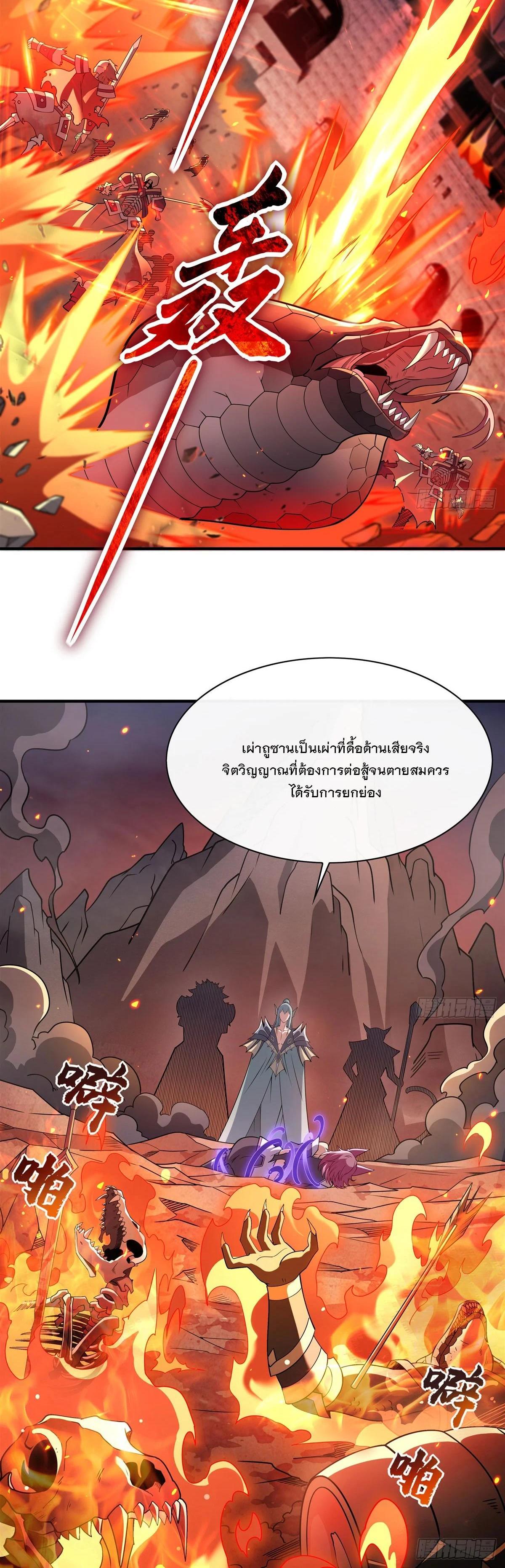 Manga-lc-com อ่านมังงะ อ่านการ์ตูน ออนไลน์ ฟรี My Female Disciples are all Future Masters of the Heavens ตอนที่ 1 2 3 4 5 6 7 8 9 10 11 12 13 14 ฟรี ไม่มีโฆษณา Manga-lc - อ่าน มังงะ อ่าน การ์ตูน ออนไลน์ อ่านมังงะ ฟรี
