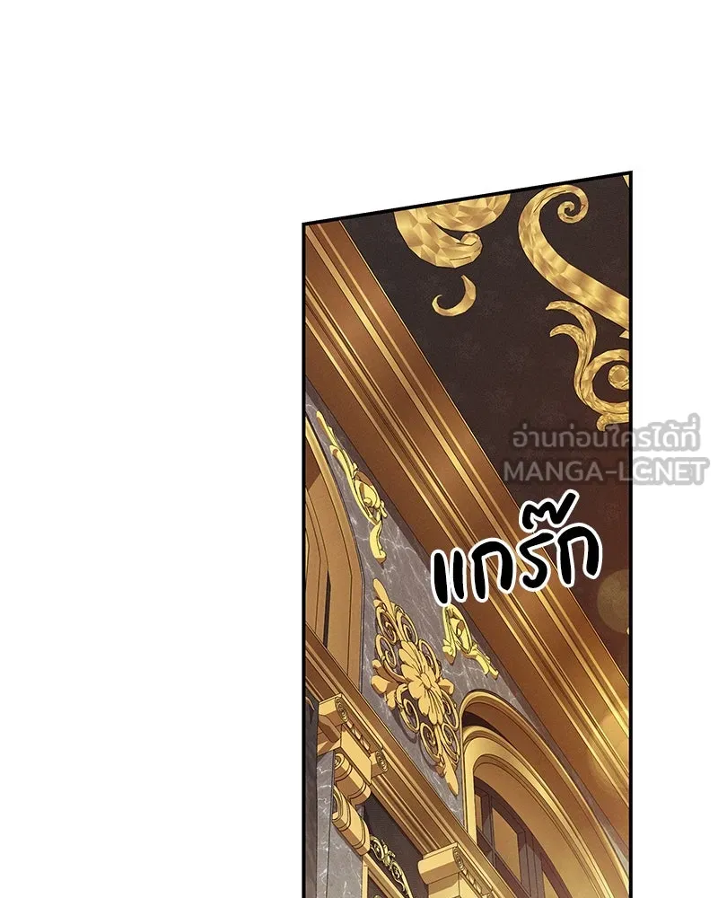 โอ้ ศัตรูที่รัก ตอนที่ 77 รูปที่ 33