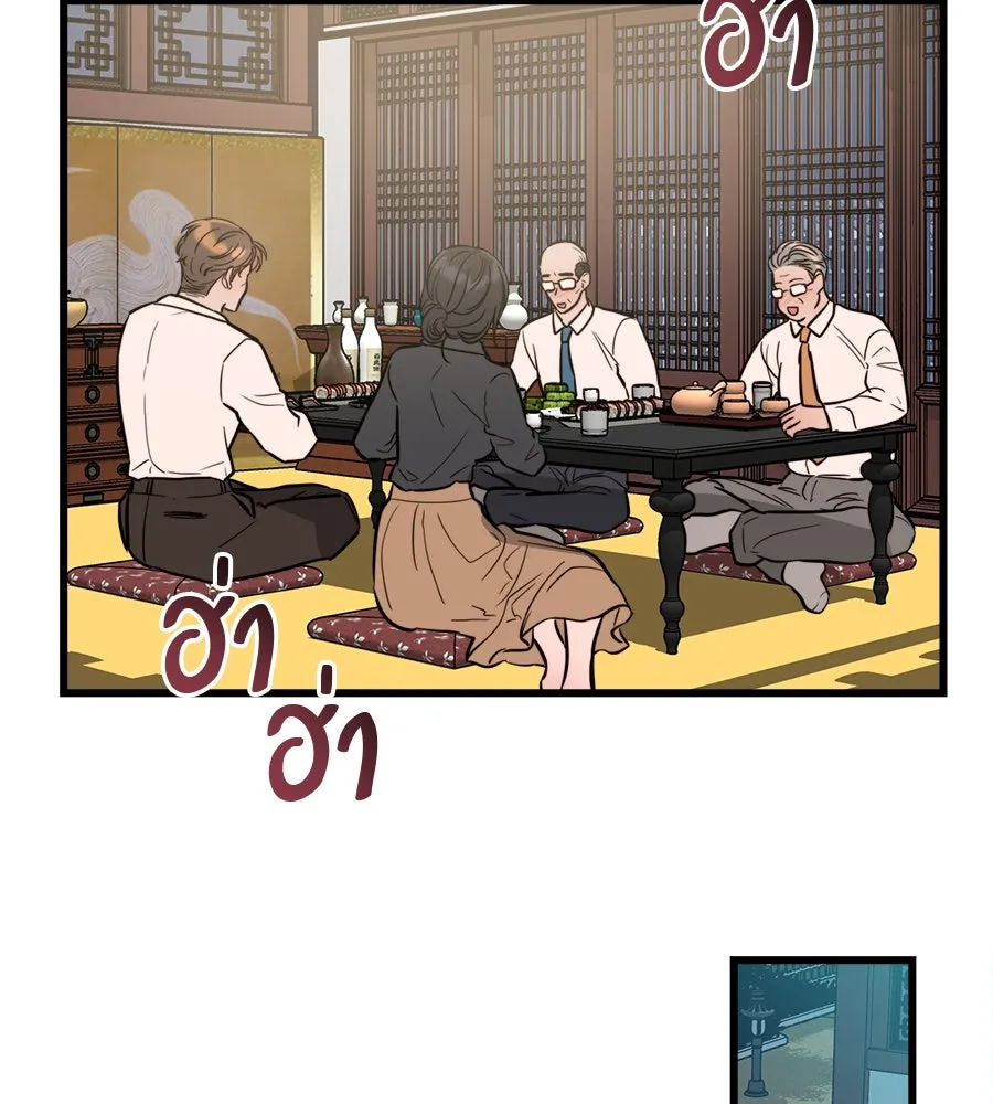 ปรารถนารักอันงดงาม ตอนที่ 4 รูปที่ 118