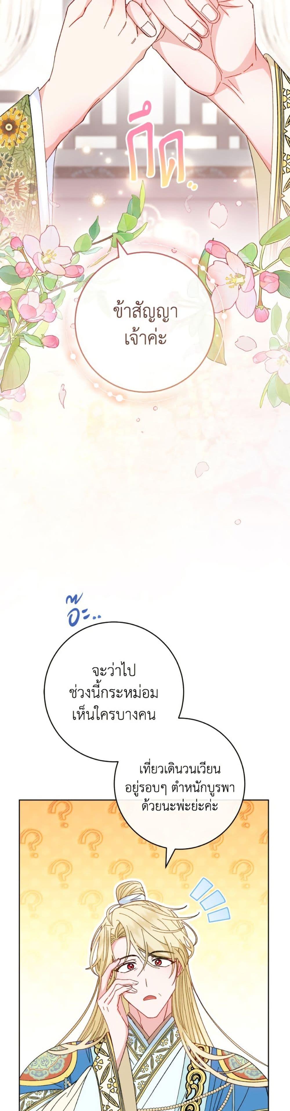 Manga-lc-com อ่านมังงะ อ่านการ์ตูน ออนไลน์ ฟรี The Baby Concubine Wants to Live Quietly ตอนที่ 1 2 3 4 5 6 7 8 9 10 11 12 13 14 ฟรี ไม่มีโฆษณา Manga-lc - อ่าน มังงะ อ่าน การ์ตูน ออนไลน์ อ่านมังงะ ฟรี