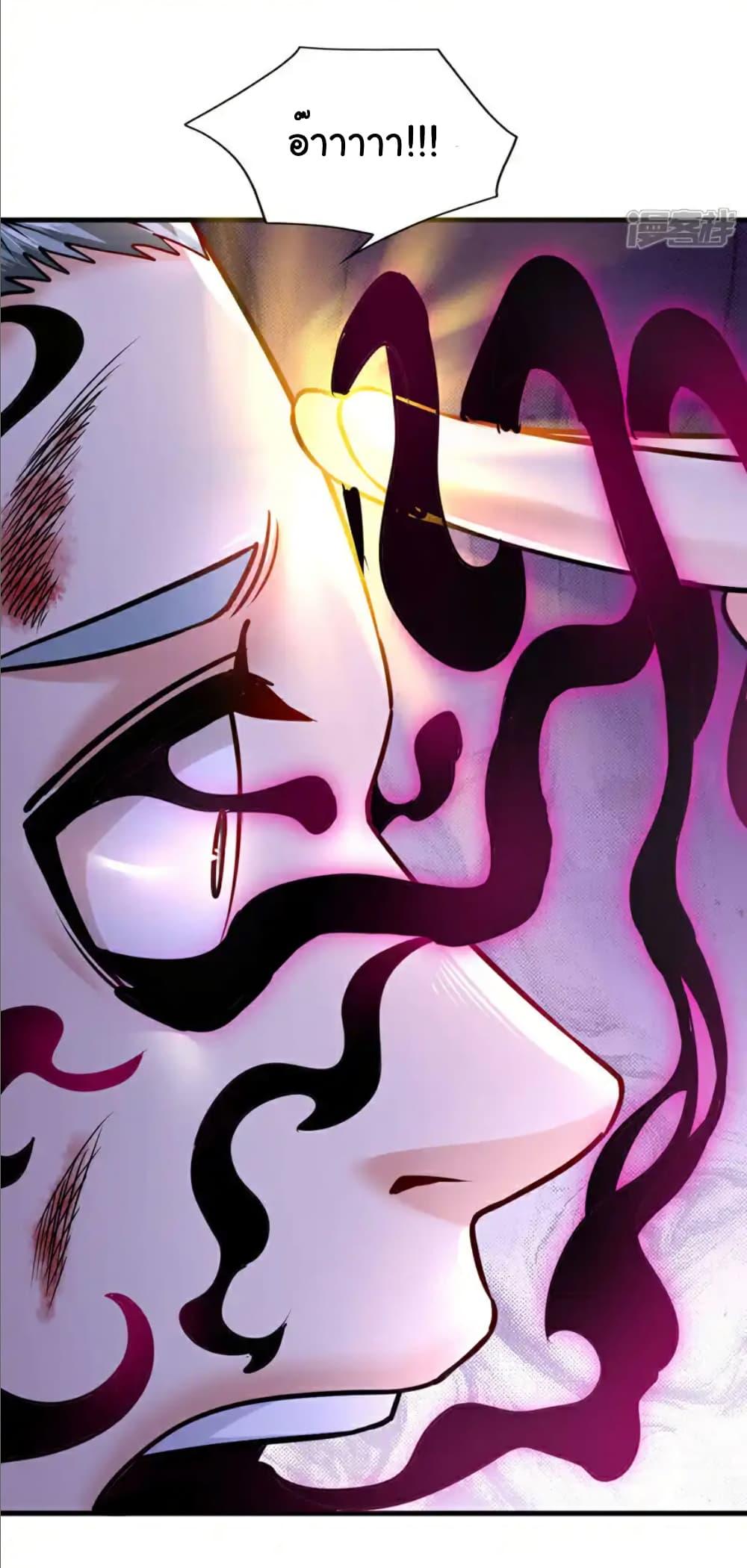 Manga-lc-com อ่านมังงะ อ่านการ์ตูน ออนไลน์ ฟรี Chu Chen, The Trash Son-in-Law ตอนที่ 1 2 3 4 5 6 7 8 9 10 11 12 13 14 ฟรี ไม่มีโฆษณา Manga-lc - อ่าน มังงะ อ่าน การ์ตูน ออนไลน์ อ่านมังงะ ฟรี