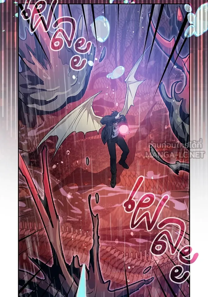 My S-Class Hunters ตอนที่ 93 เจ้านายของเหล่ามังกรคำสาปพิษ ( รูปที่ 33