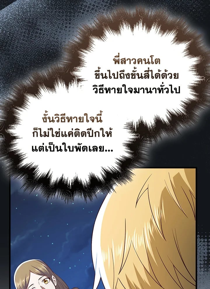 Manga-lc-com อ่านมังงะ อ่านการ์ตูน ออนไลน์ ฟรี The Lord of Coins ตอนที่ 1 2 3 4 5 6 7 8 9 10 11 12 13 14 ฟรี ไม่มีโฆษณา Manga-lc - อ่าน มังงะ อ่าน การ์ตูน ออนไลน์ อ่านมังงะ ฟรี