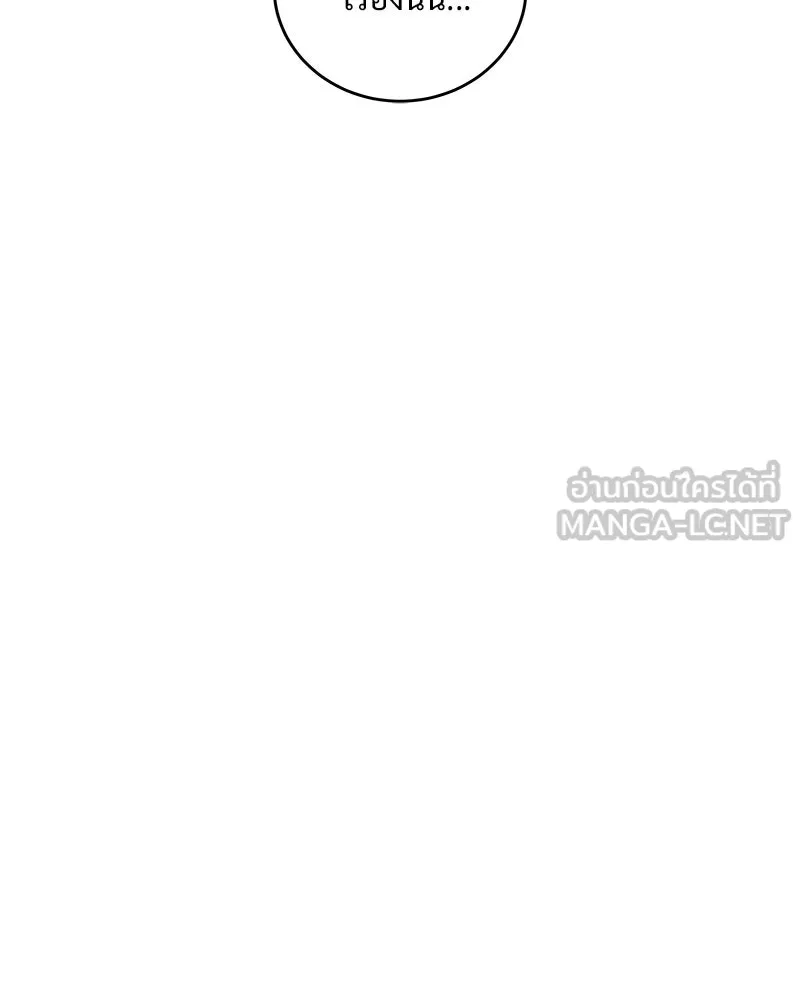 ข้าต้องไม่ใช่พระชายา ตอนที่ 60 รูปที่ 18