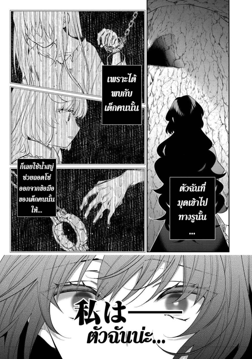 Manga-lc-com อ่านมังงะ อ่านการ์ตูน ออนไลน์ ฟรี I Was Reincarnated as the Villainess in an Otome Game but th ตอนที่ 1 2 3 4 5 6 7 8 9 10 11 12 13 14 ฟรี ไม่มีโฆษณา Manga-lc - อ่าน มังงะ อ่าน การ์ตูน ออนไลน์ อ่านมังงะ ฟรี