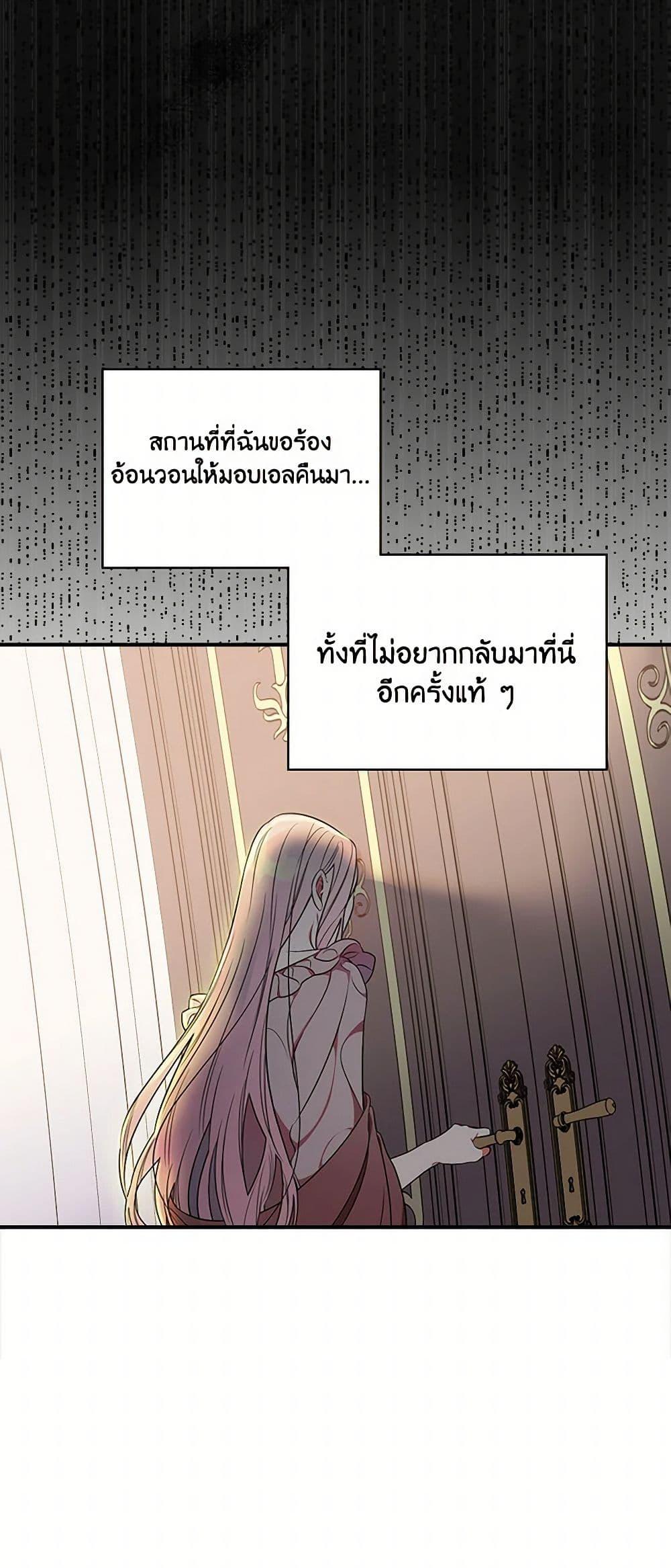 Manga-lc-com อ่านมังงะ อ่านการ์ตูน ออนไลน์ ฟรี Duchess in the Glass House ตอนที่ 1 2 3 4 5 6 7 8 9 10 11 12 13 14 ฟรี ไม่มีโฆษณา Manga-lc - อ่าน มังงะ อ่าน การ์ตูน ออนไลน์ อ่านมังงะ ฟรี