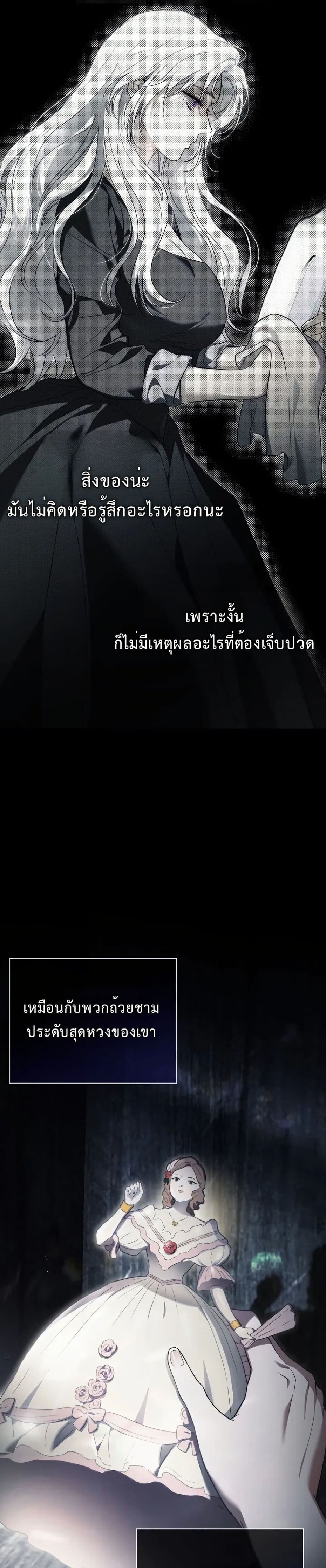 Manga-lc-com อ่านมังงะ อ่านการ์ตูน ออนไลน์ ฟรี My Husband Was Clearly a Paladin ตอนที่ 1 2 3 4 5 6 7 8 9 10 11 12 13 14 ฟรี ไม่มีโฆษณา Manga-lc - อ่าน มังงะ อ่าน การ์ตูน ออนไลน์ อ่านมังงะ ฟรี