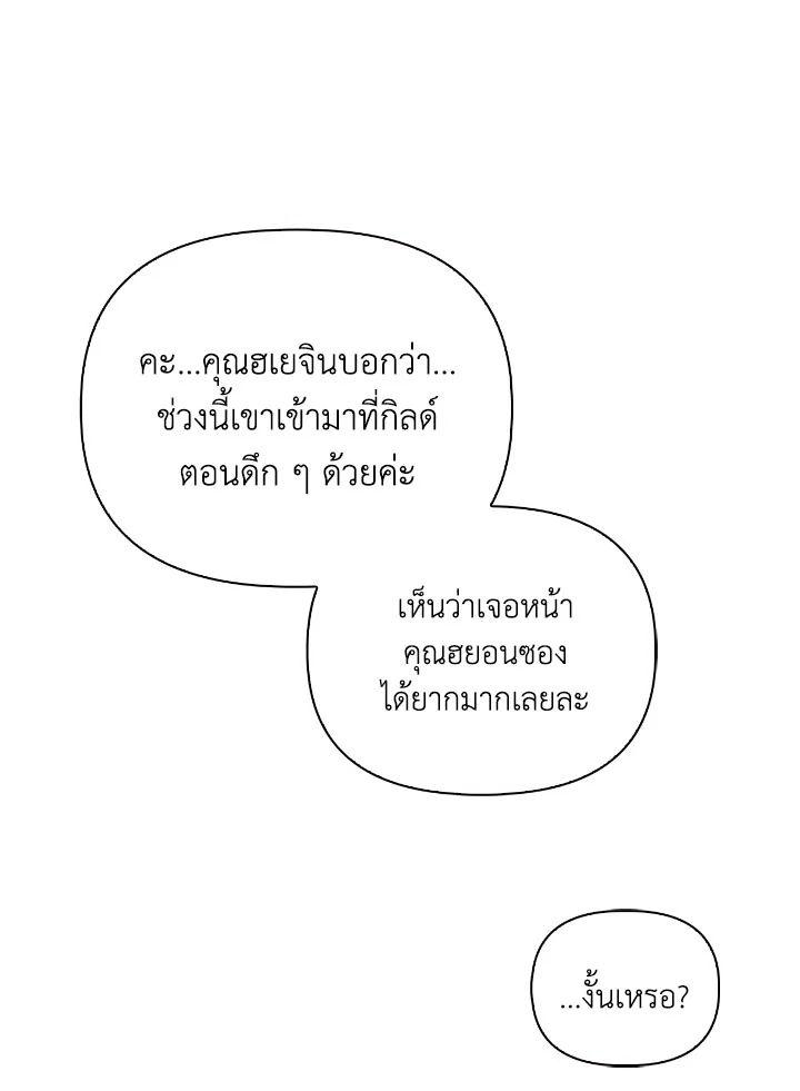 Doujin-Lc- อ่าน โดจิน มังฮวา เกาหลี ญี่ปุ่น จีน แปลไทย Regressor Instruction Manual ตอนที่ 1 2 3 4 5 6 7 8 9 10 11 12 13 14 ฟรี ไม่มีโฆษณา อ่าน โดจิน Manhwa เกาหลี ญี่ปุ่น จีน เรามีครบ คัดมาให้เน้นๆ โดจิน 18+ รับประกันความฟินโดย  Doujin Lc