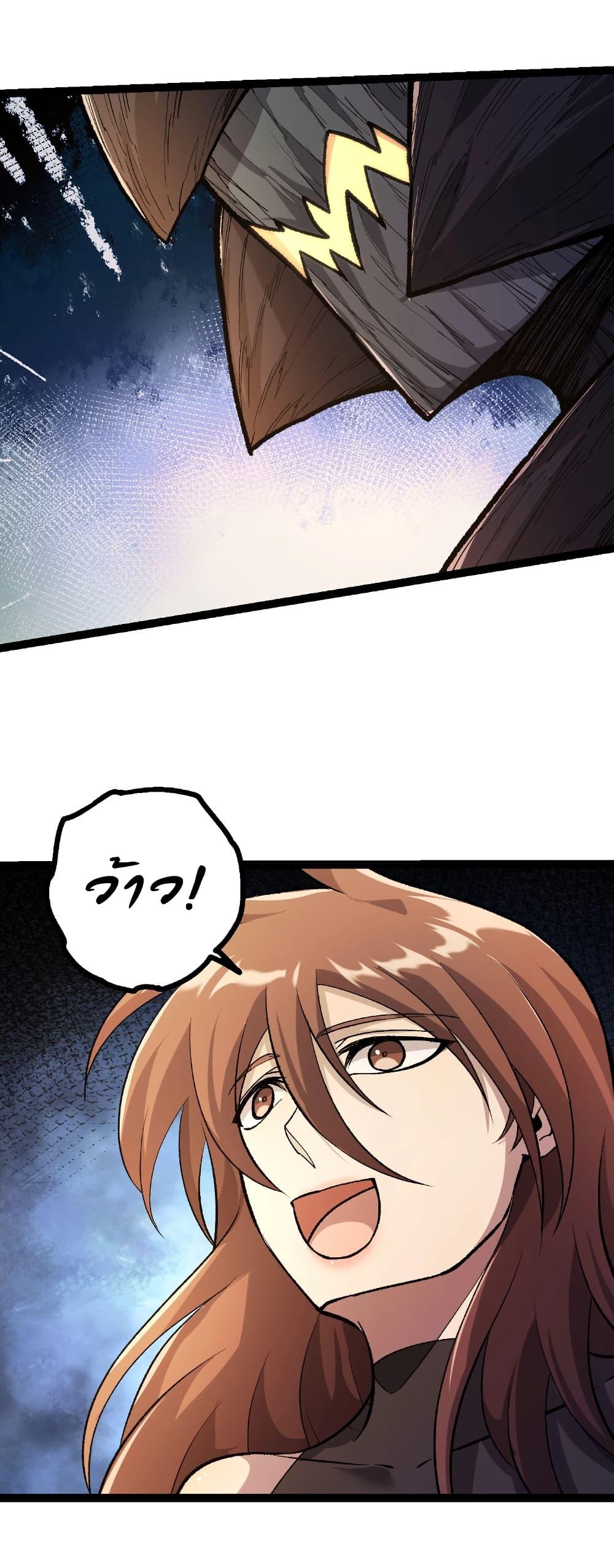 Manga-lc-com อ่านมังงะ อ่านการ์ตูน ออนไลน์ ฟรี Evolution from the Big Tree ตอนที่ 1 2 3 4 5 6 7 8 9 10 11 12 13 14 ฟรี ไม่มีโฆษณา Manga-lc - อ่าน มังงะ อ่าน การ์ตูน ออนไลน์ อ่านมังงะ ฟรี