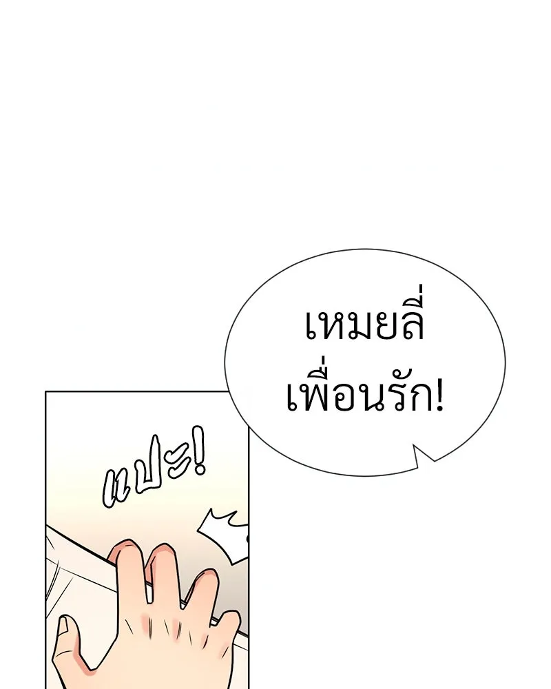 Level One Dreamersbrผู้ชนะรักนี้ต้องเป็น ตอนที่ 41 รูปที่ 73