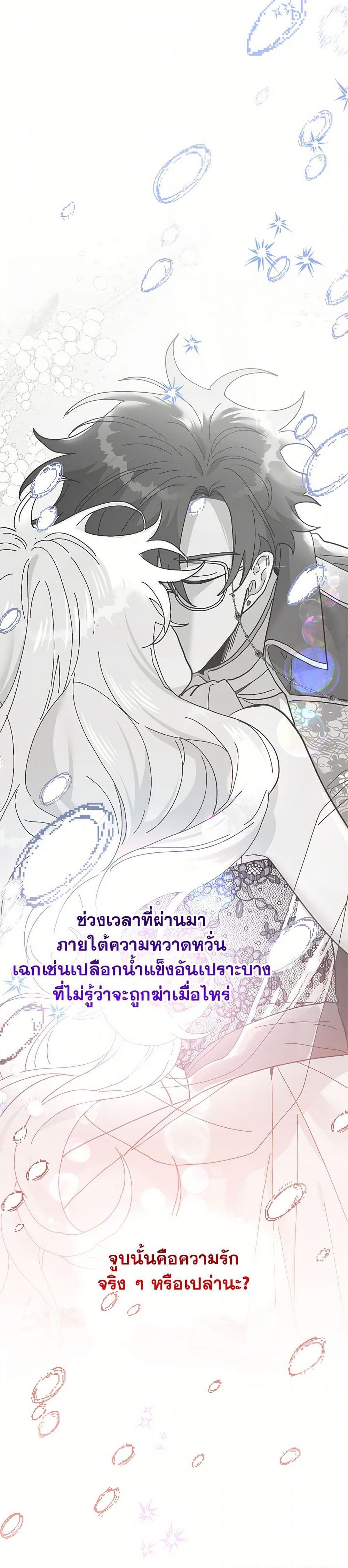 Manga-lc-com อ่านมังงะ อ่านการ์ตูน ออนไลน์ ฟรี The Princess Pretends to Be Crazy ตอนที่ 1 2 3 4 5 6 7 8 9 10 11 12 13 14 ฟรี ไม่มีโฆษณา Manga-lc - อ่าน มังงะ อ่าน การ์ตูน ออนไลน์ อ่านมังงะ ฟรี