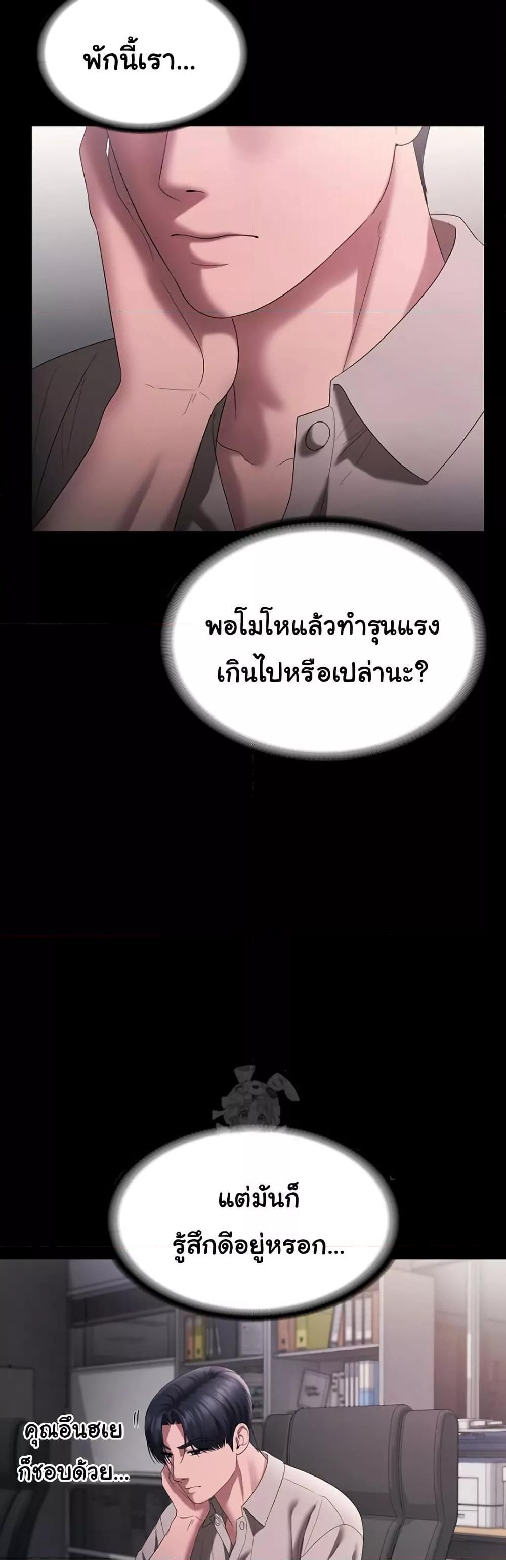 Doujin-Lc- อ่าน โดจิน มังฮวา เกาหลี ญี่ปุ่น จีน แปลไทย The Chairman’s Wife ตอนที่ 1 2 3 4 5 6 7 8 9 10 11 12 13 14 ฟรี ไม่มีโฆษณา อ่าน โดจิน Manhwa เกาหลี ญี่ปุ่น จีน เรามีครบ คัดมาให้เน้นๆ โดจิน 18+ รับประกันความฟินโดย  Doujin Lc