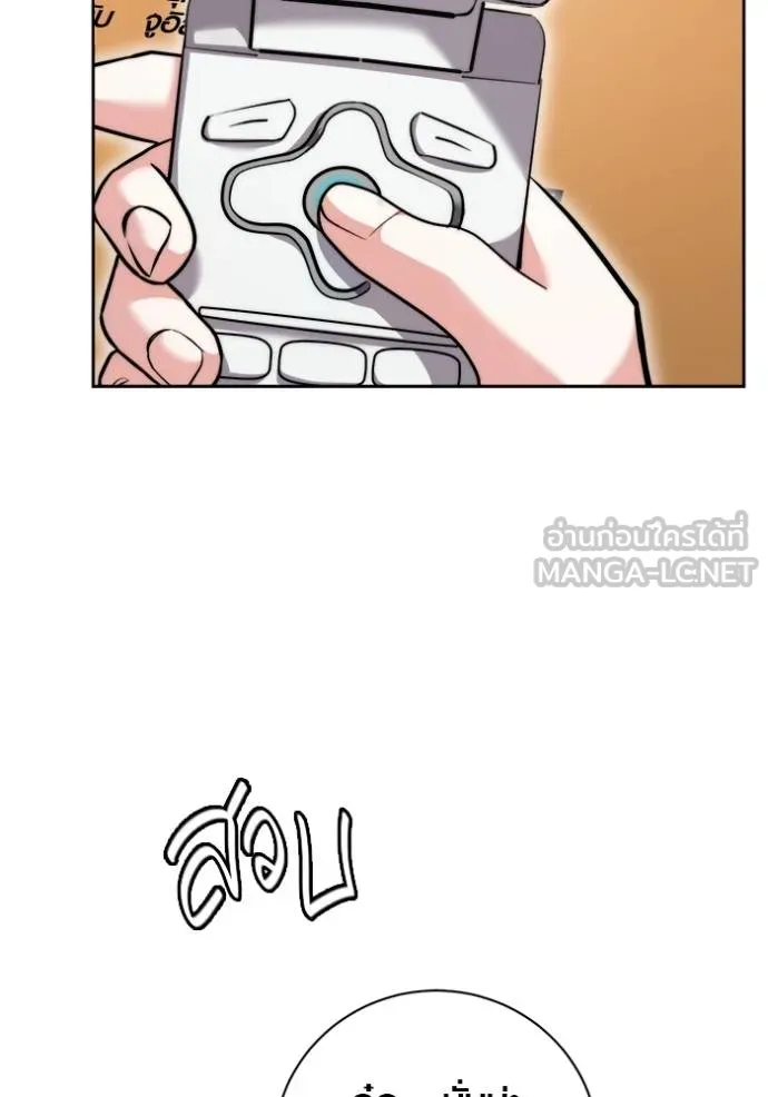 ออร่าดาราอัจฉริยะ ตอนที่ 48 รูปที่ 26