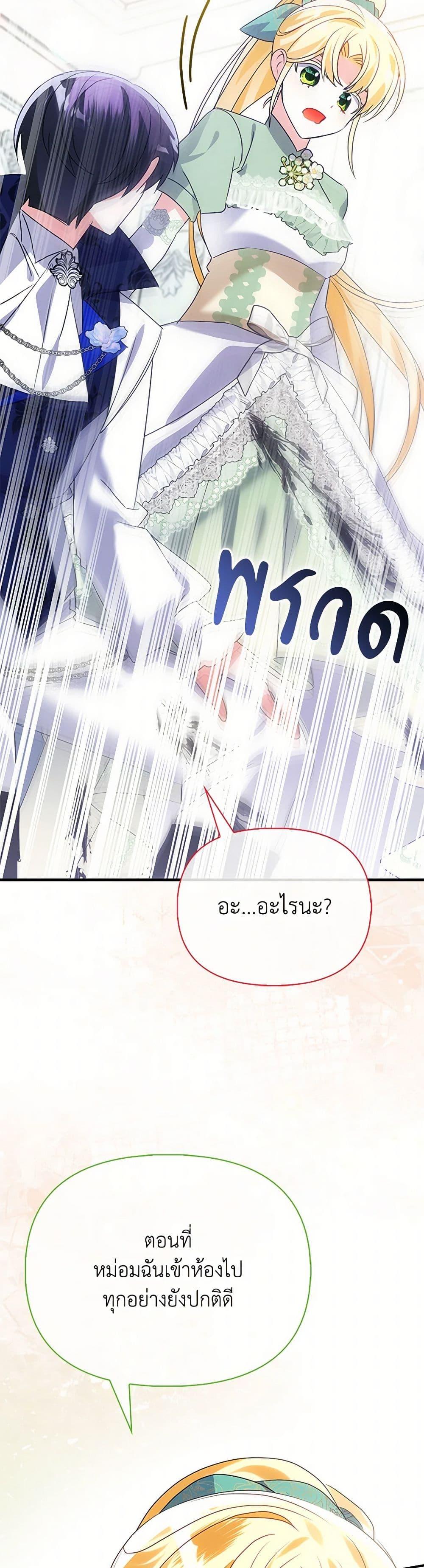 Manga-lc-com อ่านมังงะ อ่านการ์ตูน ออนไลน์ ฟรี The Fake Rides in a Flower Kiln ตอนที่ 1 2 3 4 5 6 7 8 9 10 11 12 13 14 ฟรี ไม่มีโฆษณา Manga-lc - อ่าน มังงะ อ่าน การ์ตูน ออนไลน์ อ่านมังงะ ฟรี