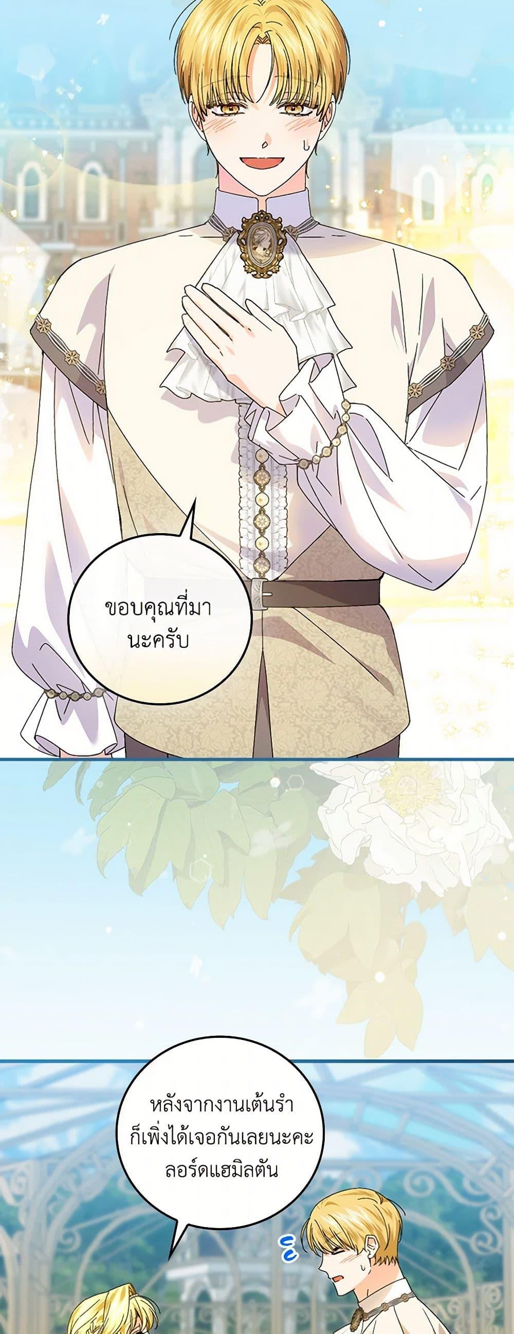 Manga-lc-com อ่านมังงะ อ่านการ์ตูน ออนไลน์ ฟรี The Perfect Plan for a Fairy-Tale Ending ตอนที่ 1 2 3 4 5 6 7 8 9 10 11 12 13 14 ฟรี ไม่มีโฆษณา Manga-lc - อ่าน มังงะ อ่าน การ์ตูน ออนไลน์ อ่านมังงะ ฟรี