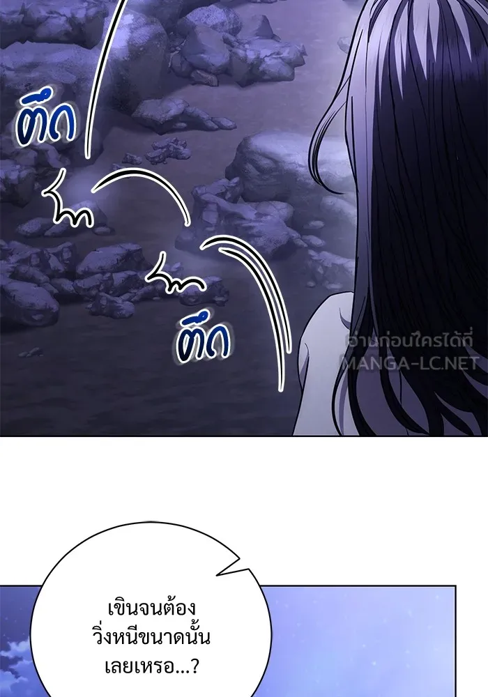 แด่ชู้รักของสามี ตอนที่ 28 รูปที่ 93