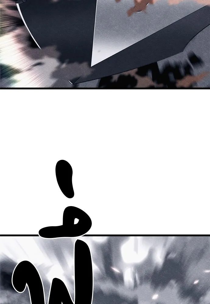 Zombie X Slasher ตอนที่ 89 รูปที่ 155