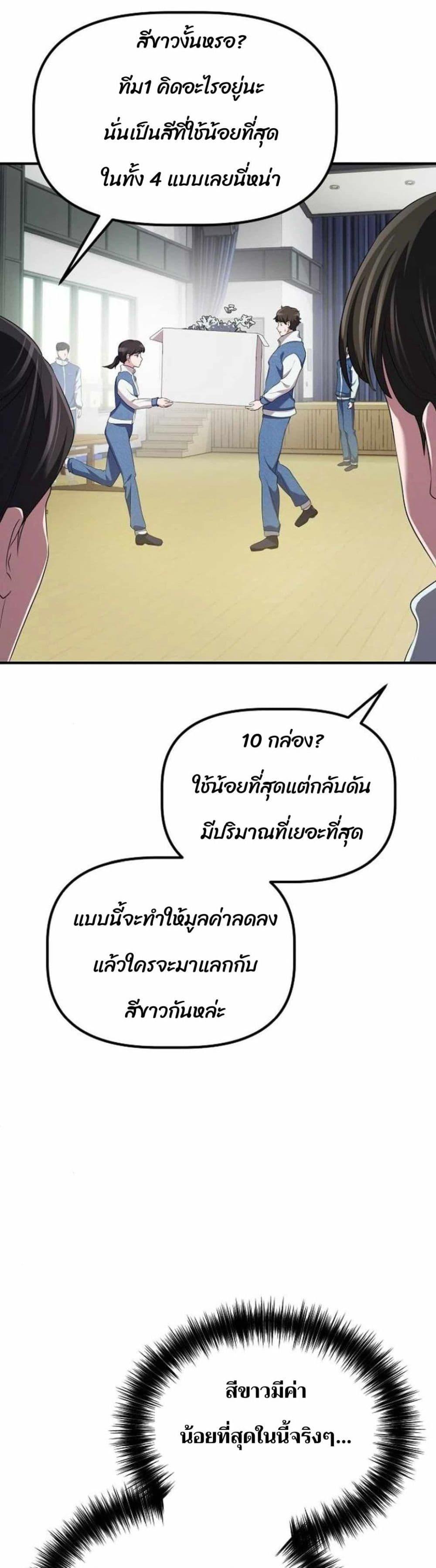 Manga-lc-com อ่านมังงะ อ่านการ์ตูน ออนไลน์ ฟรี The Corporations Bottom Works Well ตอนที่ 1 2 3 4 5 6 7 8 9 10 11 12 13 14 ฟรี ไม่มีโฆษณา Manga-lc - อ่าน มังงะ อ่าน การ์ตูน ออนไลน์ อ่านมังงะ ฟรี