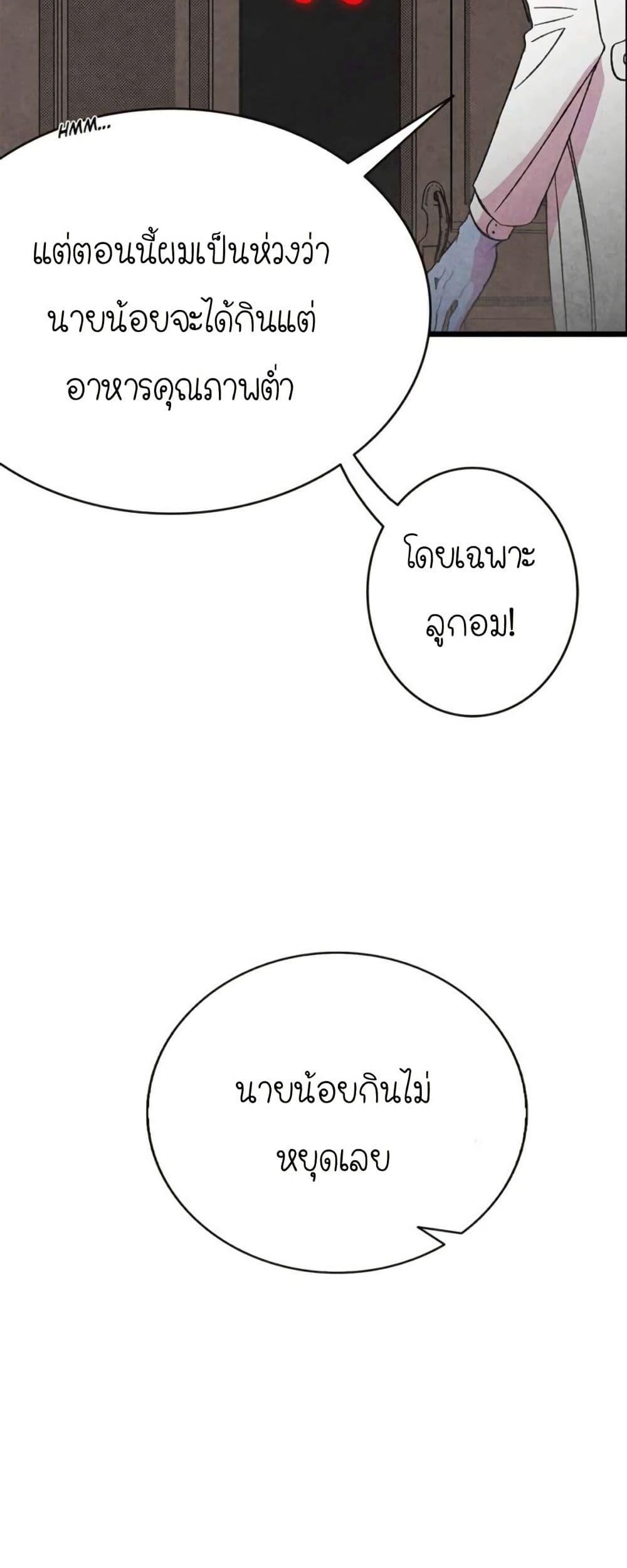 Manga-lc-com อ่านมังงะ อ่านการ์ตูน ออนไลน์ ฟรี The Skeleton Becomes a Cat Dad ตอนที่ 1 2 3 4 5 6 7 8 9 10 11 12 13 14 ฟรี ไม่มีโฆษณา Manga-lc - อ่าน มังงะ อ่าน การ์ตูน ออนไลน์ อ่านมังงะ ฟรี