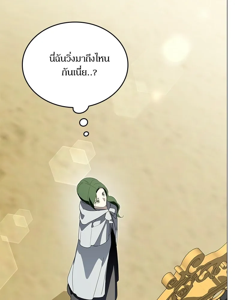 กำราบรักร้ายนายจอมพยศ ตอนที่ 69 รูปที่ 178
