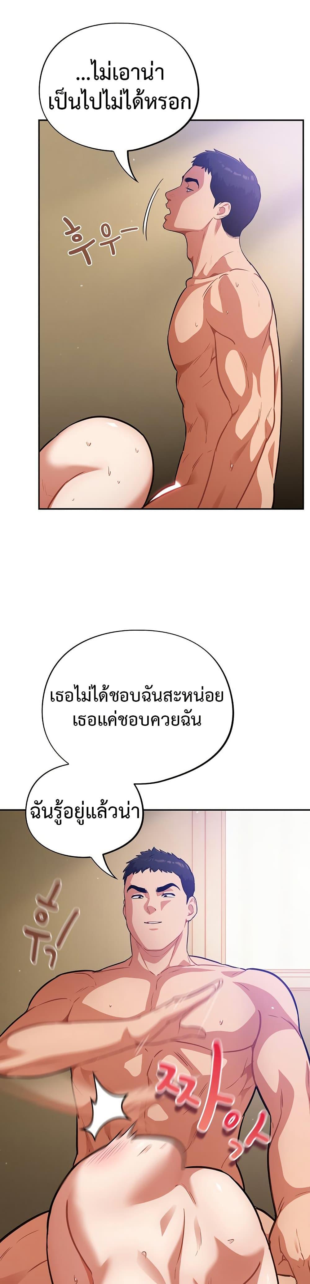 Doujin-Lc- อ่าน โดจิน มังฮวา เกาหลี ญี่ปุ่น จีน แปลไทย Idiot Virus ตอนที่ 1 2 3 4 5 6 7 8 9 10 11 12 13 14 ฟรี ไม่มีโฆษณา อ่าน โดจิน Manhwa เกาหลี ญี่ปุ่น จีน เรามีครบ คัดมาให้เน้นๆ โดจิน 18+ รับประกันความฟินโดย  Doujin Lc